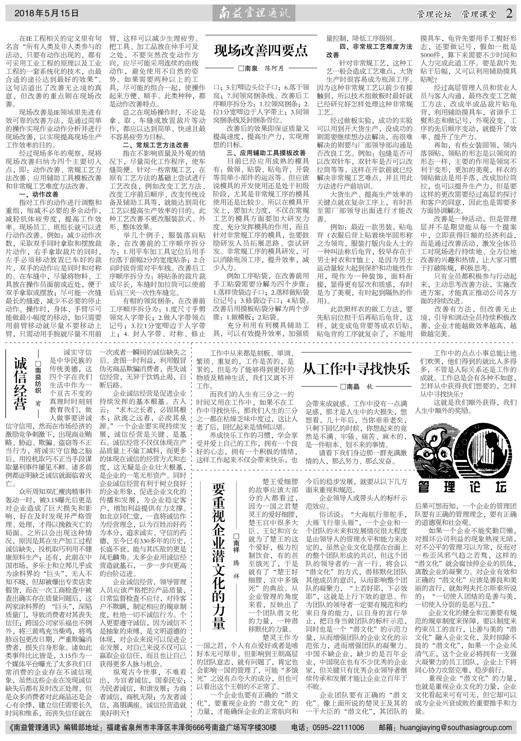 必发·bifa(中国集团)唯一官方网站