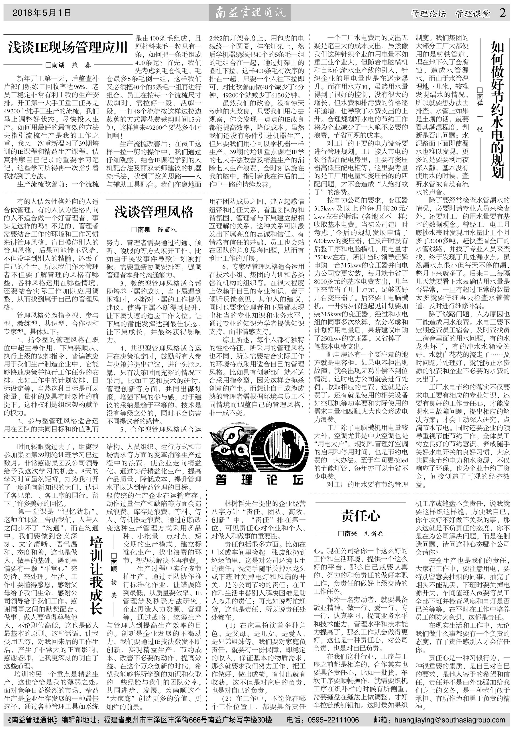 必发·bifa(中国集团)唯一官方网站