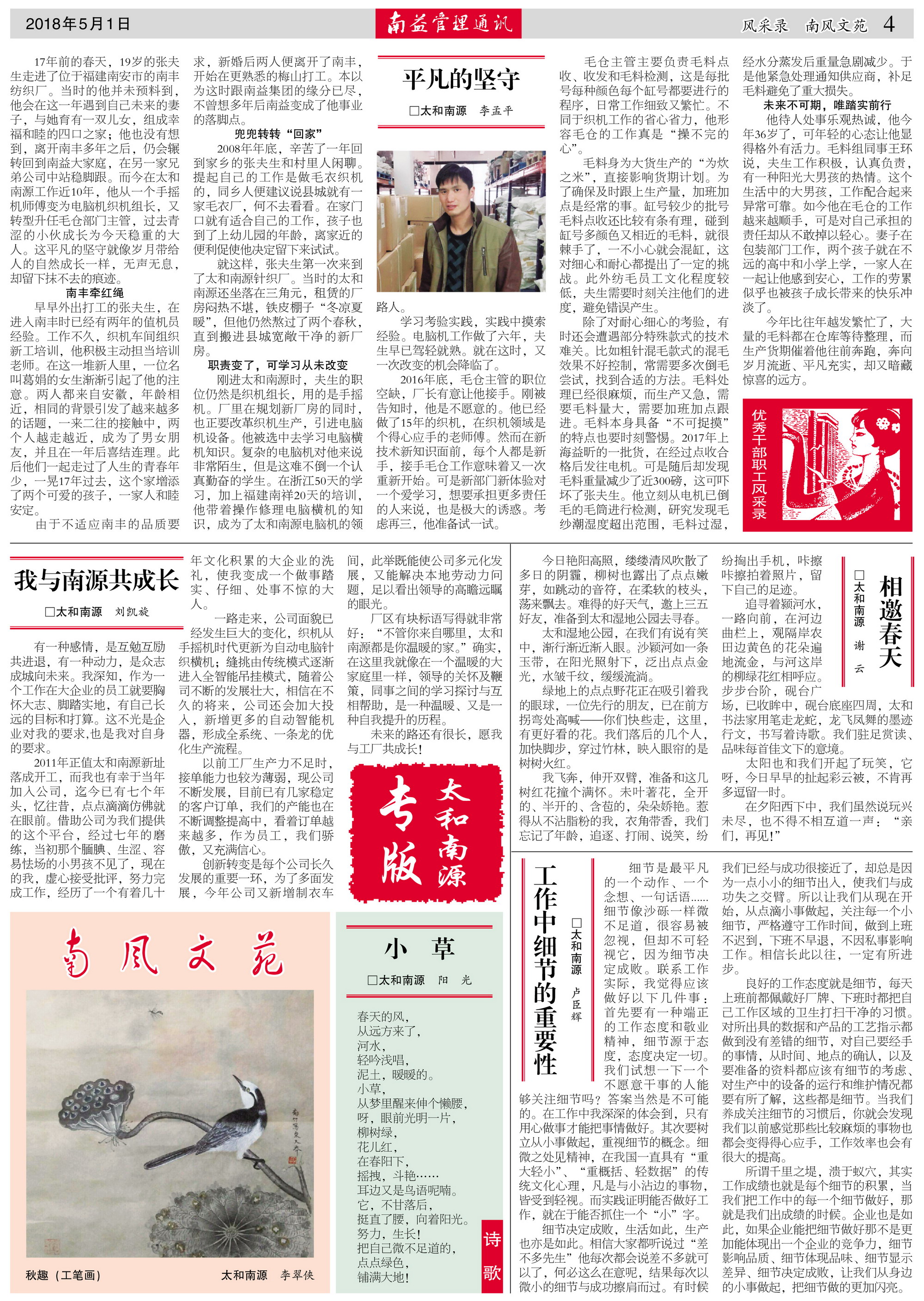 必发·bifa(中国集团)唯一官方网站