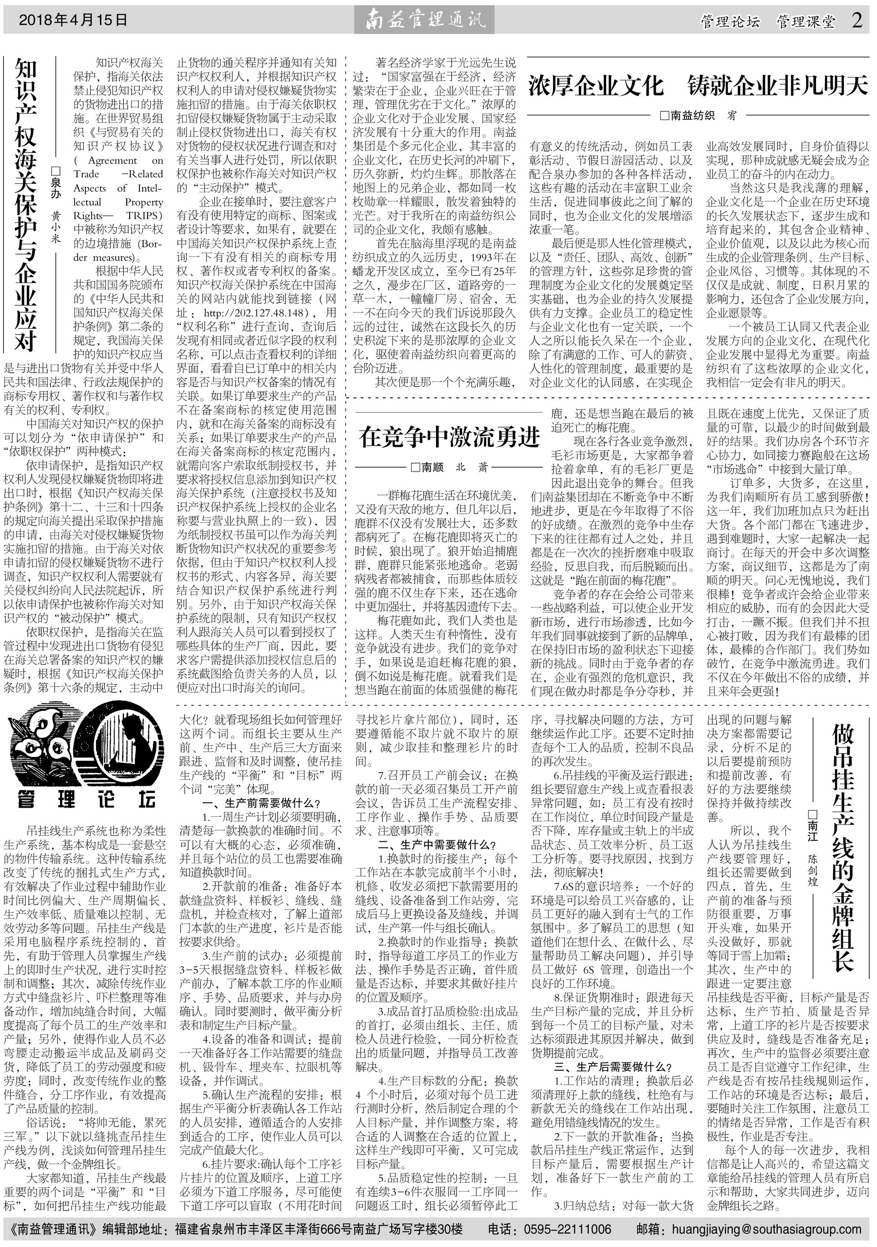 必发·bifa(中国集团)唯一官方网站