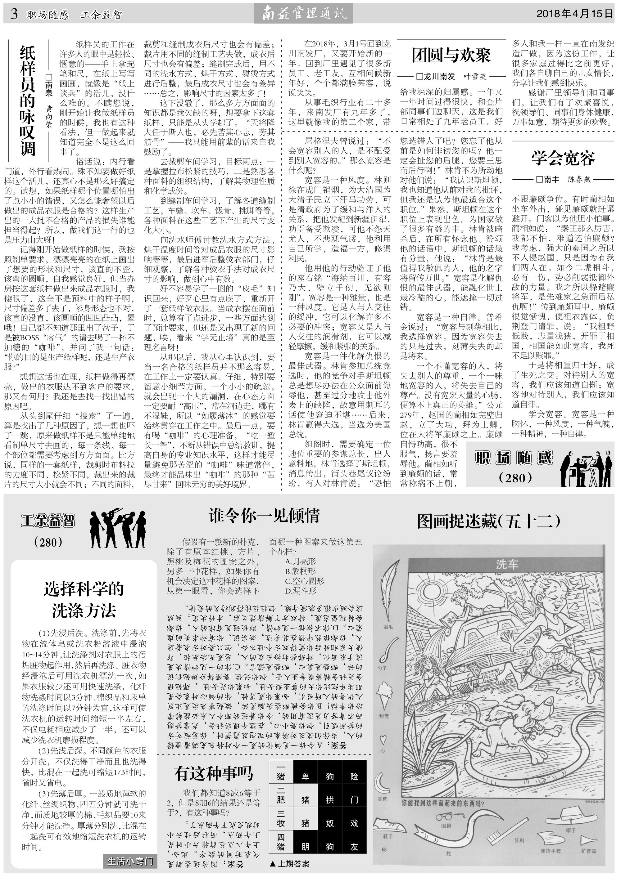 必发·bifa(中国集团)唯一官方网站
