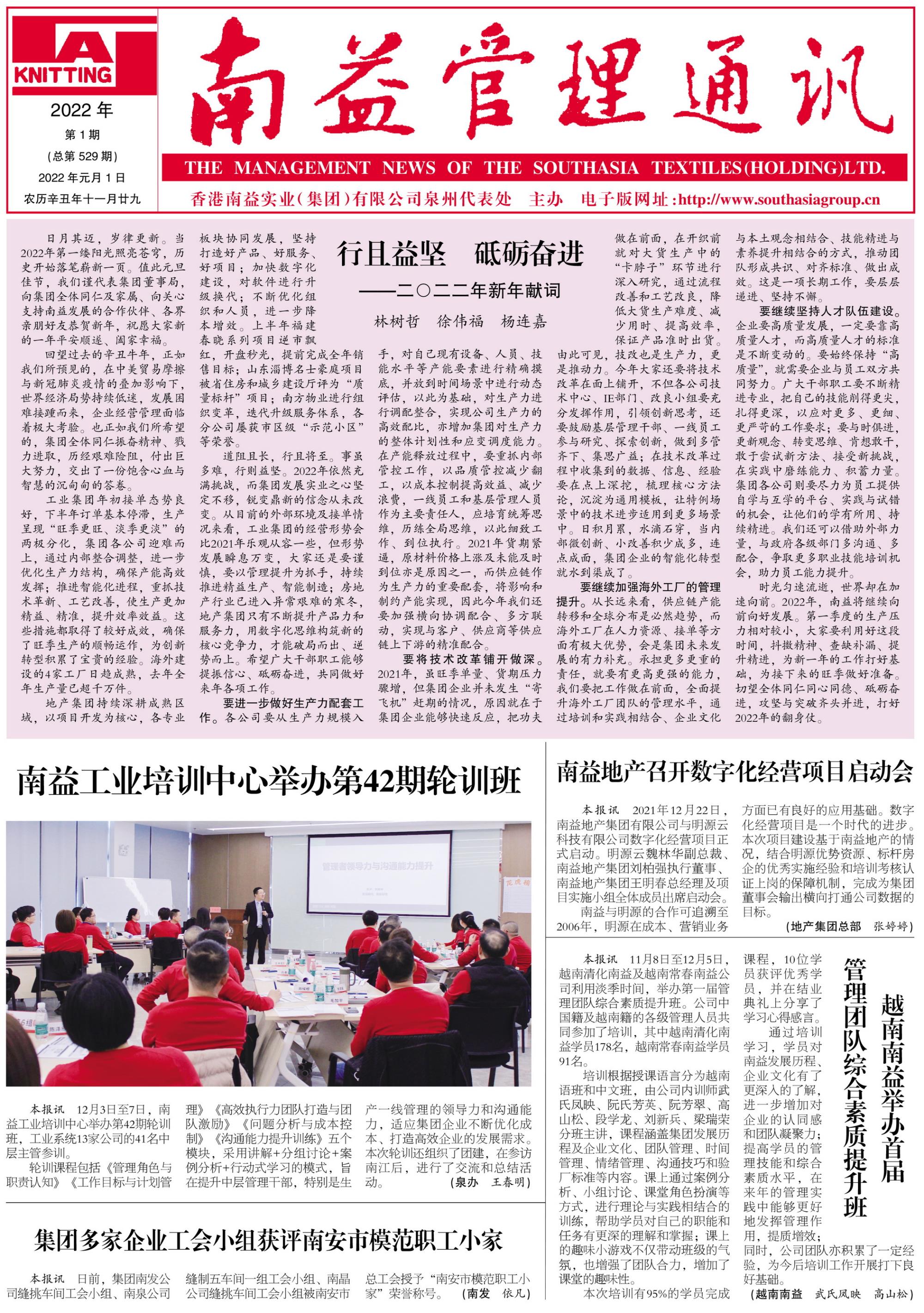 必发·bifa(中国集团)唯一官方网站