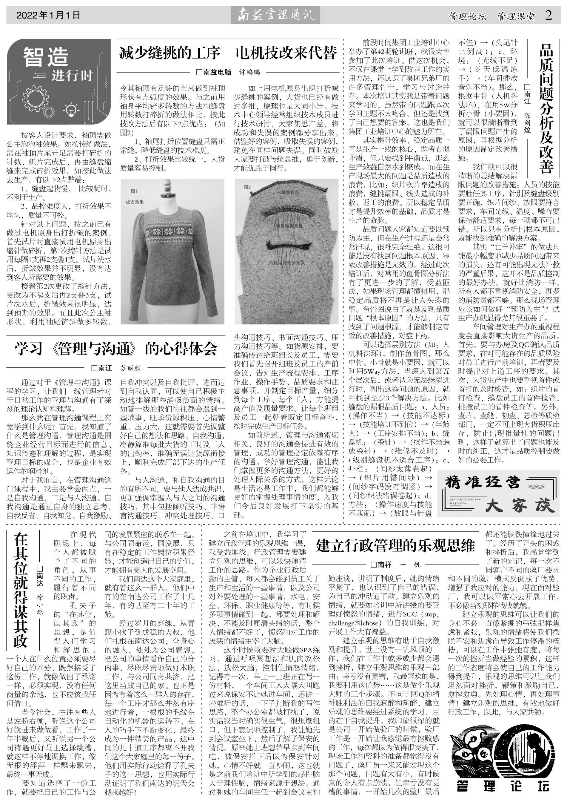 必发·bifa(中国集团)唯一官方网站