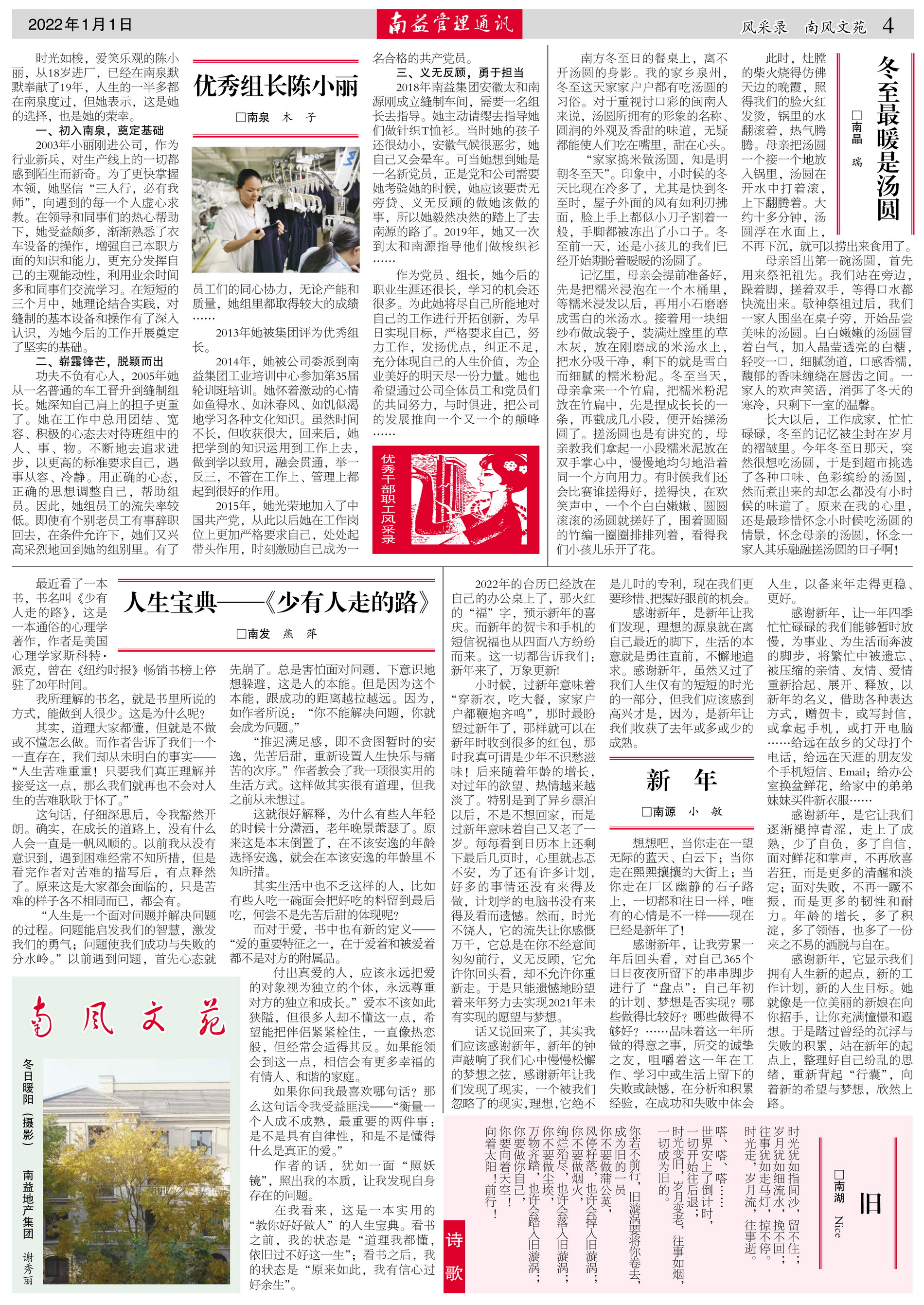 必发·bifa(中国集团)唯一官方网站