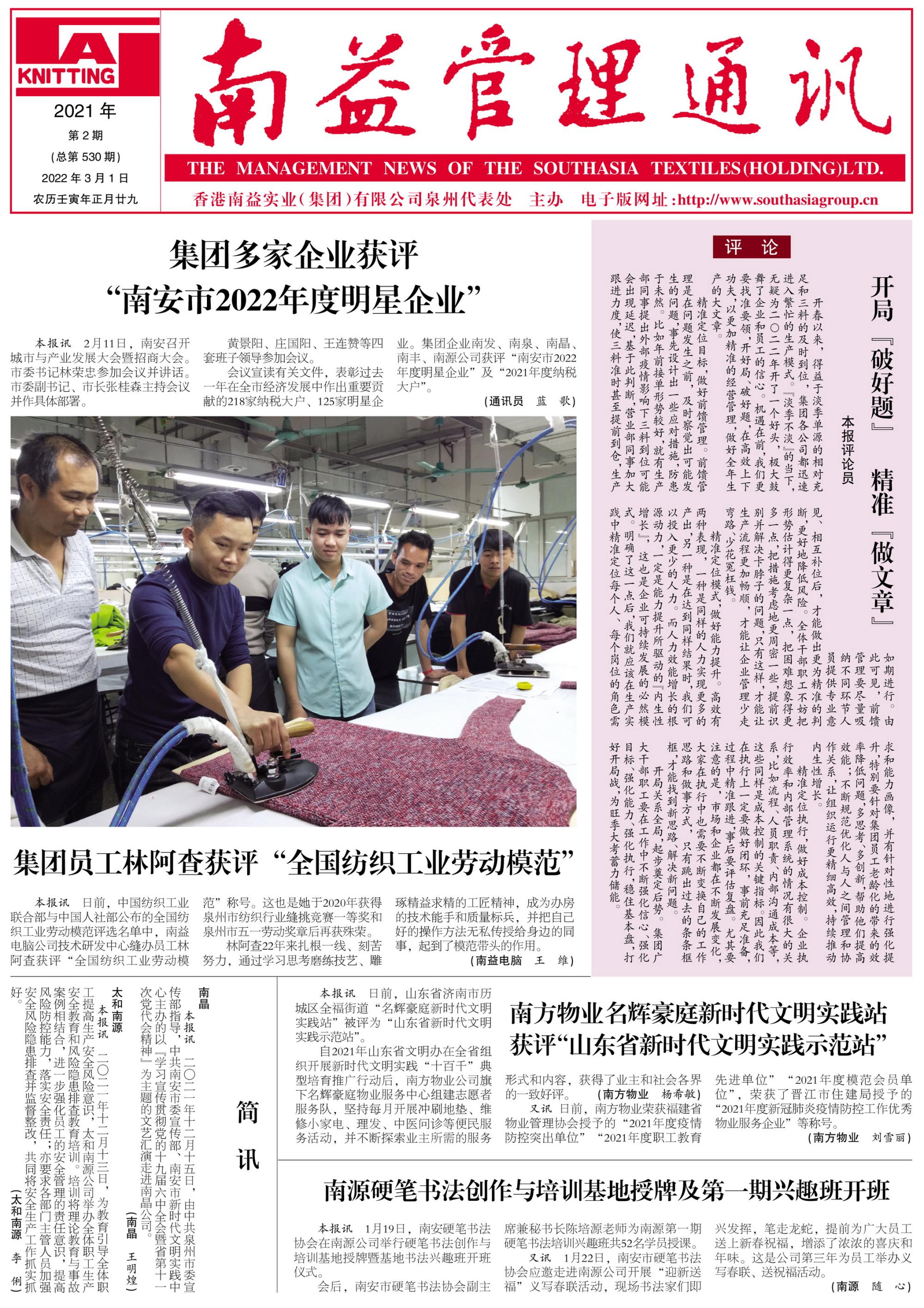 必发·bifa(中国集团)唯一官方网站