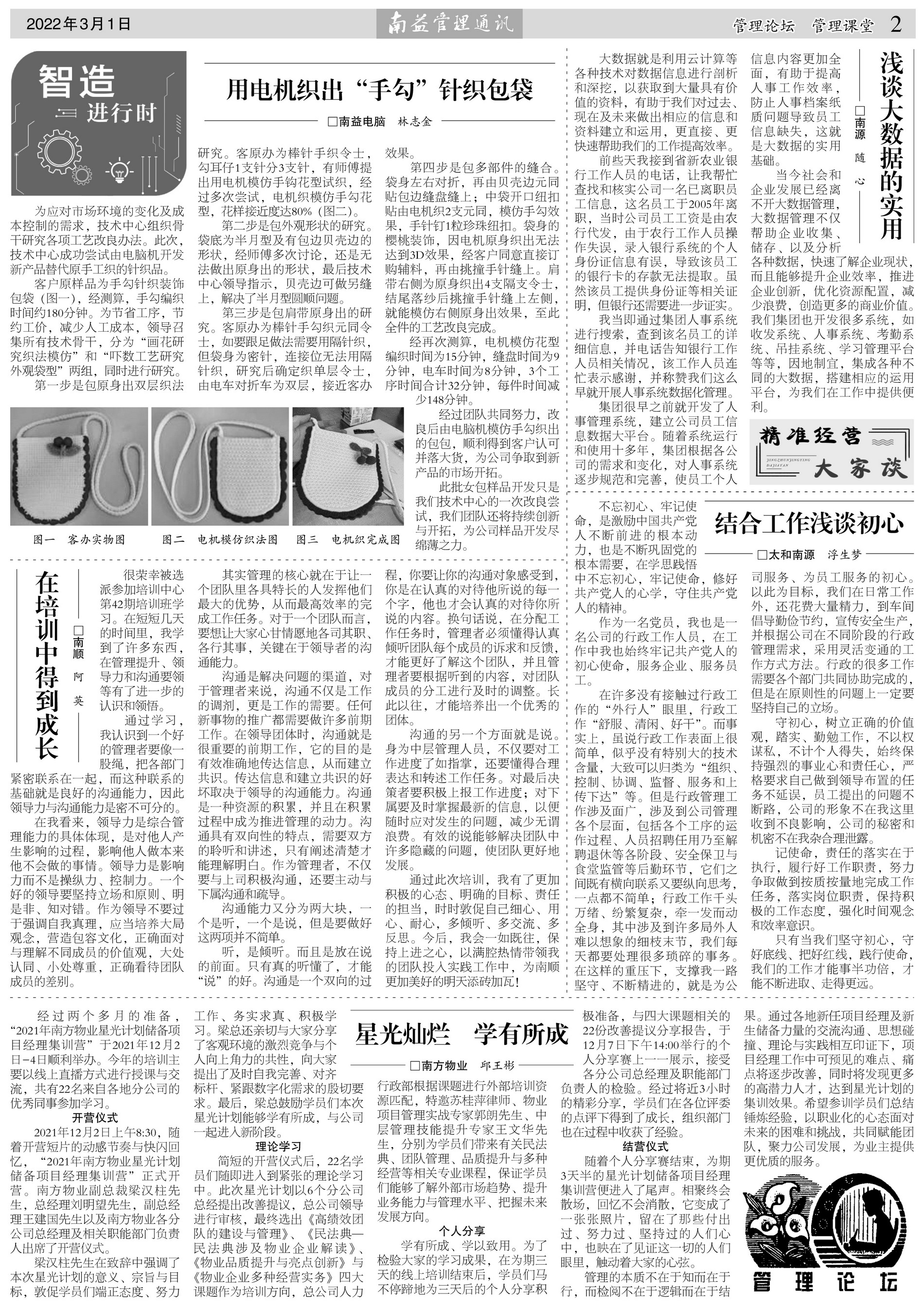 必发·bifa(中国集团)唯一官方网站