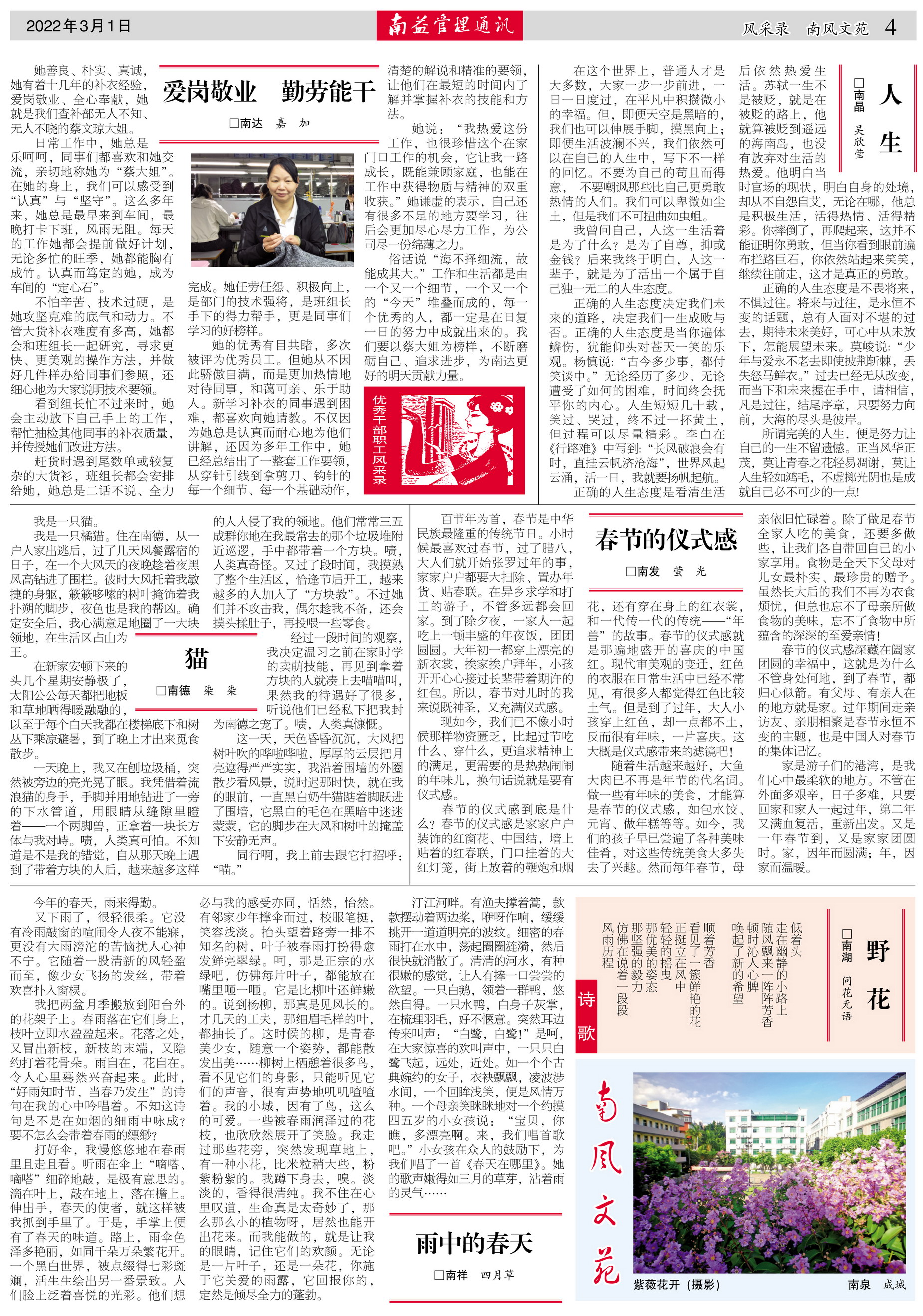 必发·bifa(中国集团)唯一官方网站