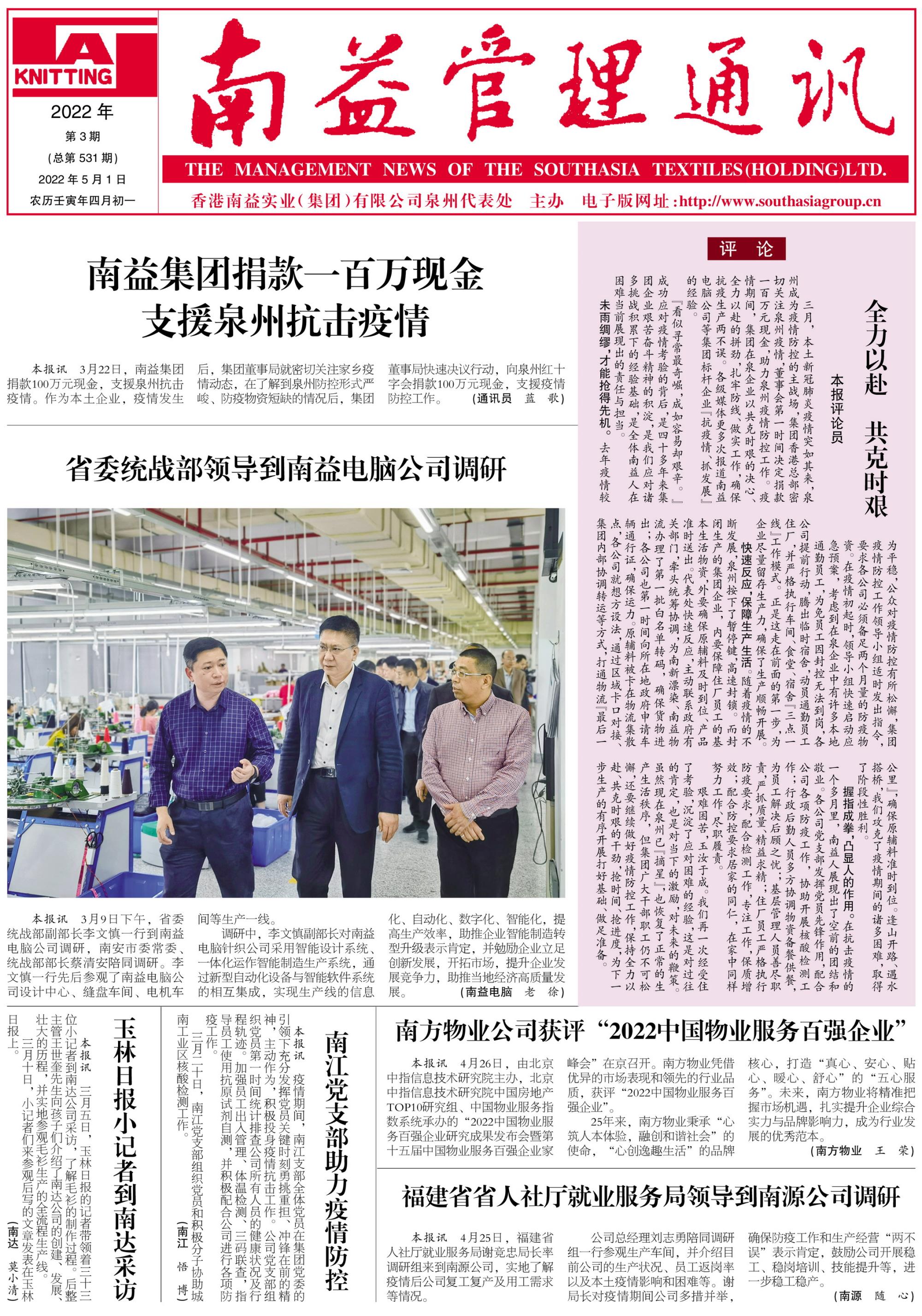 必发·bifa(中国集团)唯一官方网站