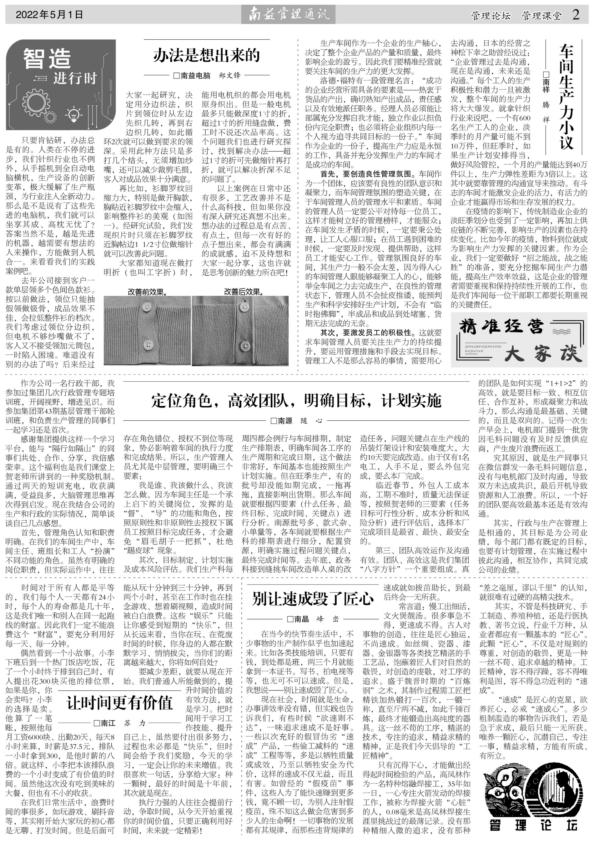必发·bifa(中国集团)唯一官方网站