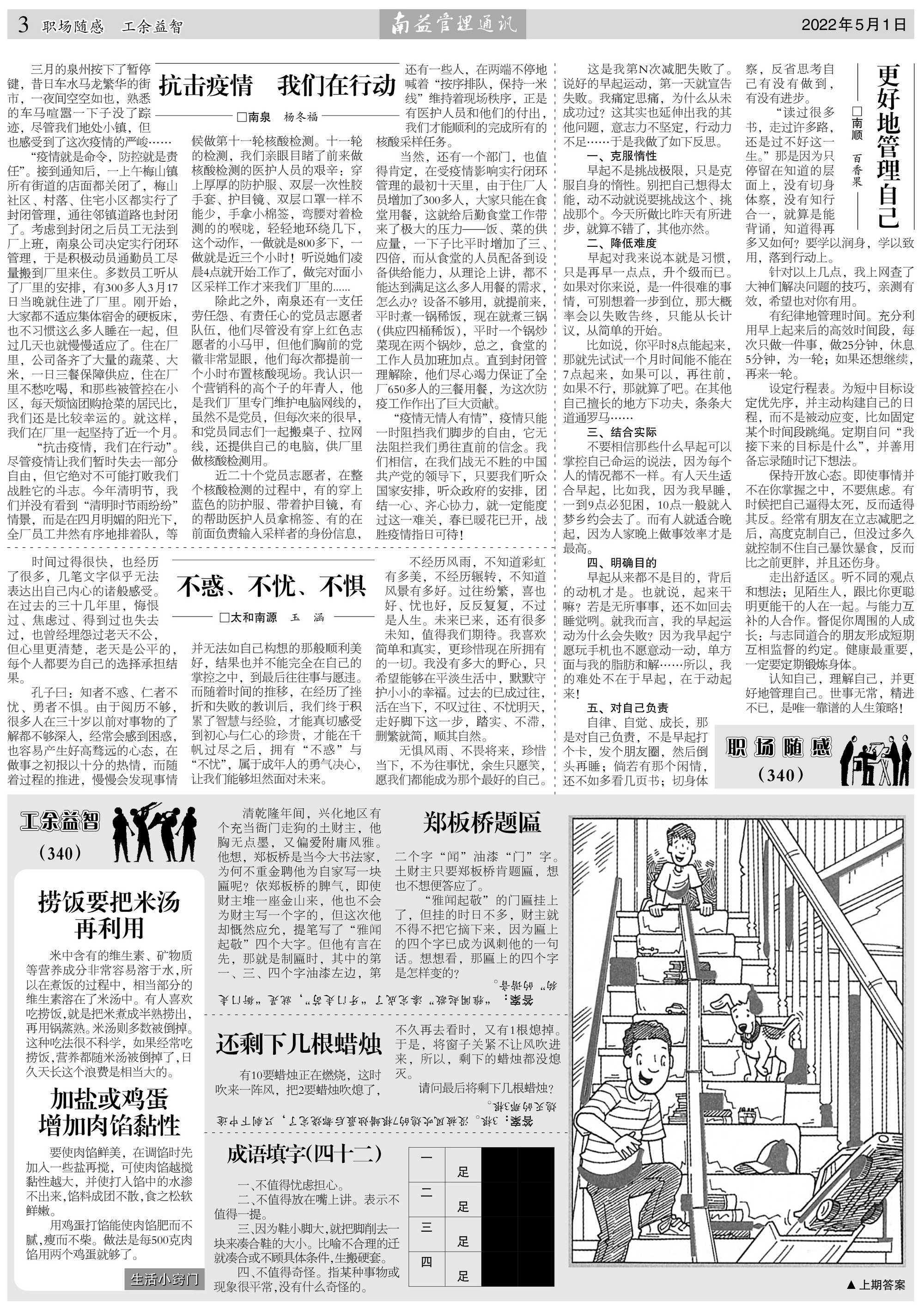必发·bifa(中国集团)唯一官方网站