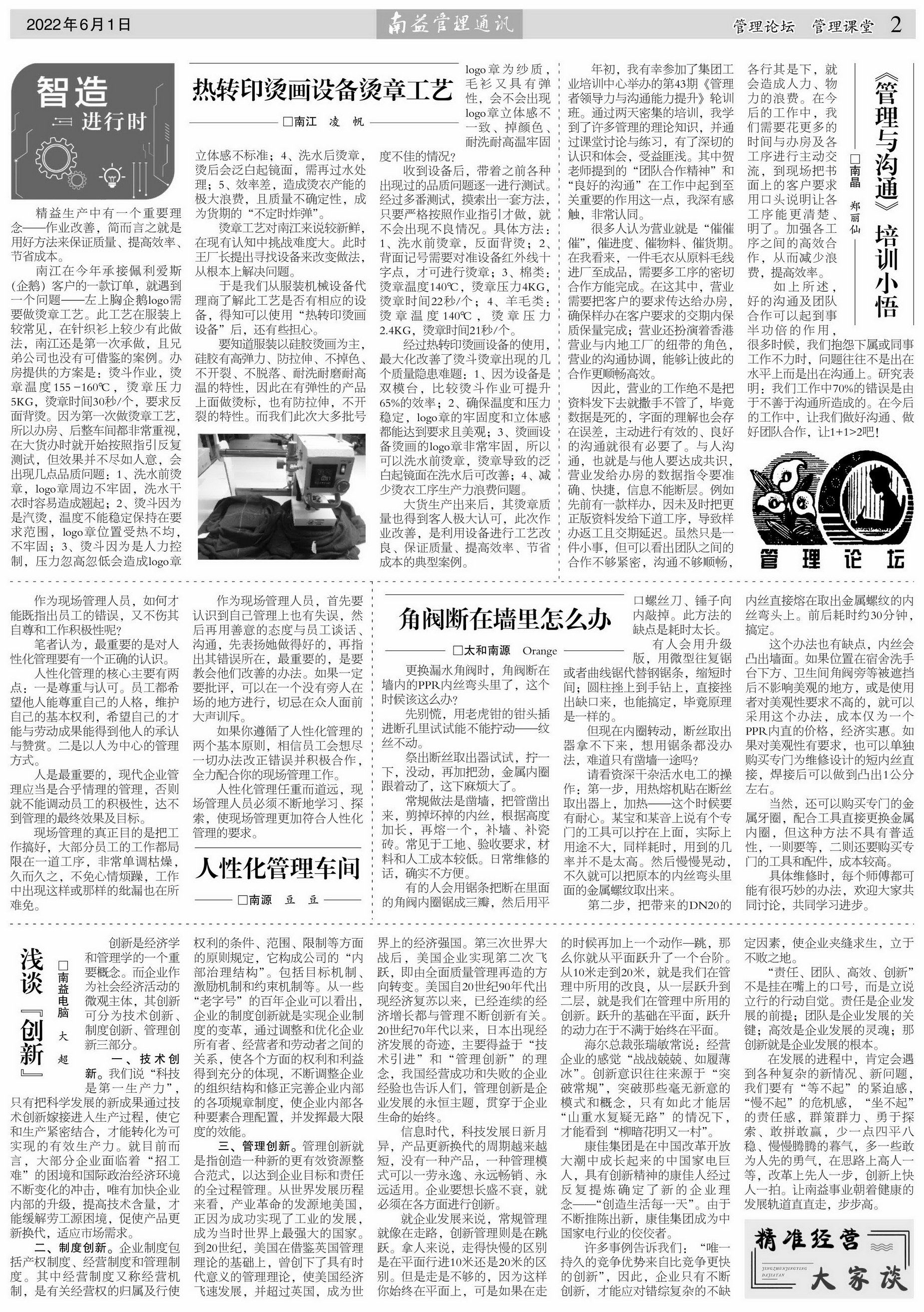 必发·bifa(中国集团)唯一官方网站