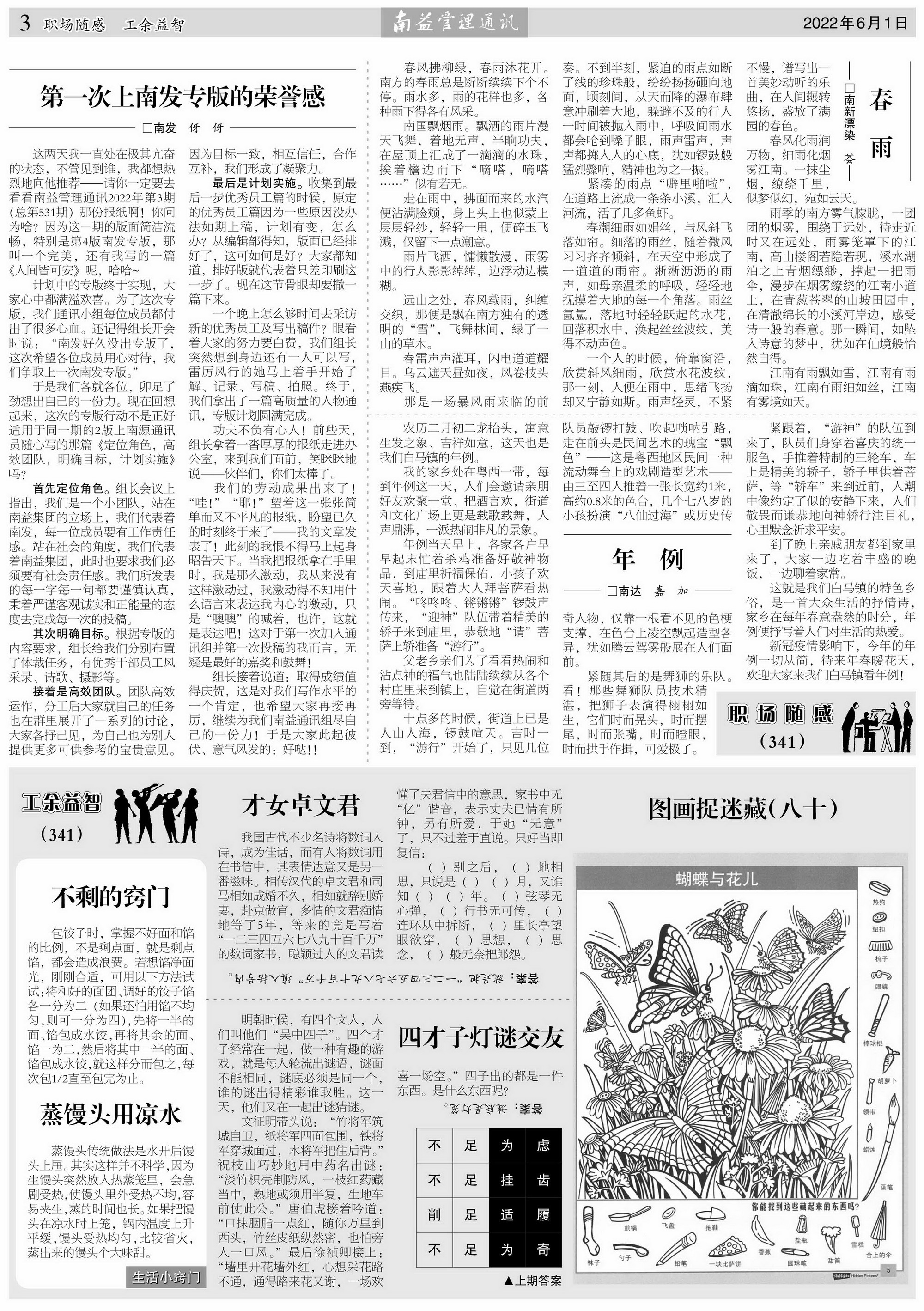 必发·bifa(中国集团)唯一官方网站