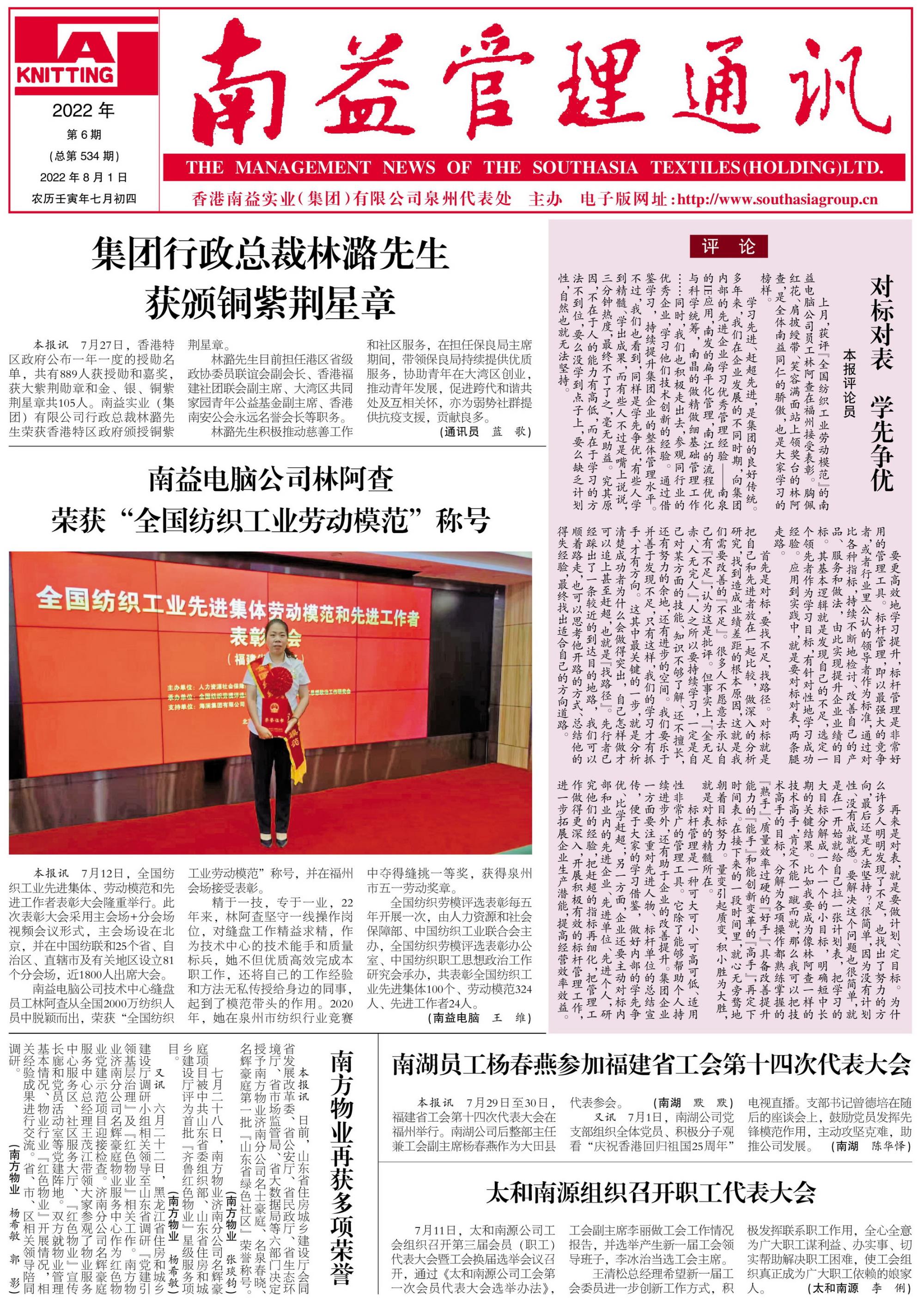 必发·bifa(中国集团)唯一官方网站