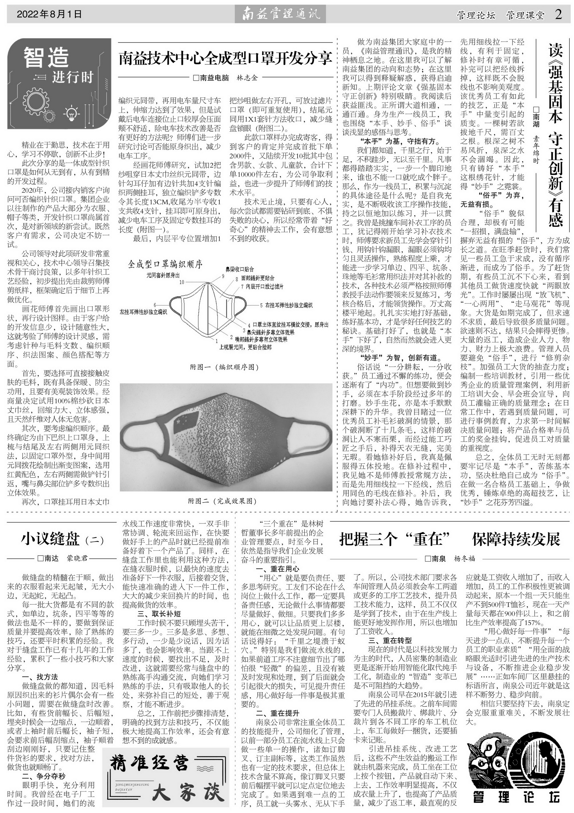 必发·bifa(中国集团)唯一官方网站