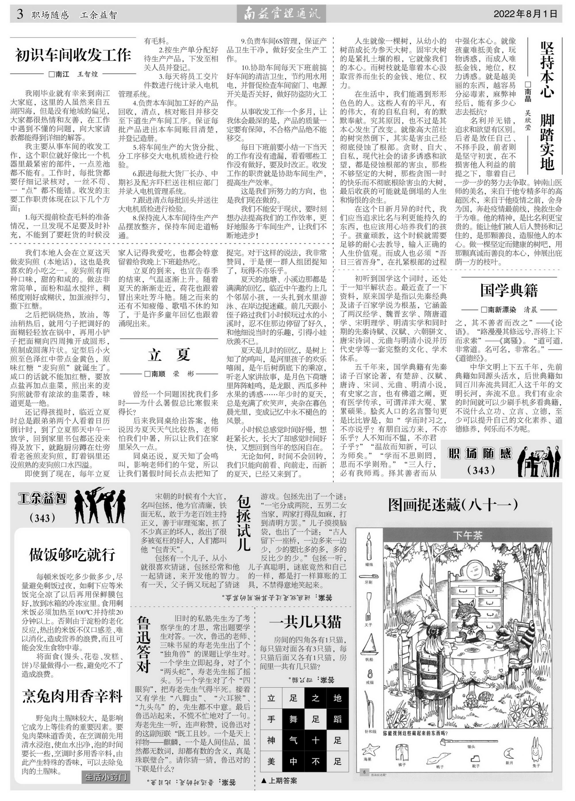 必发·bifa(中国集团)唯一官方网站