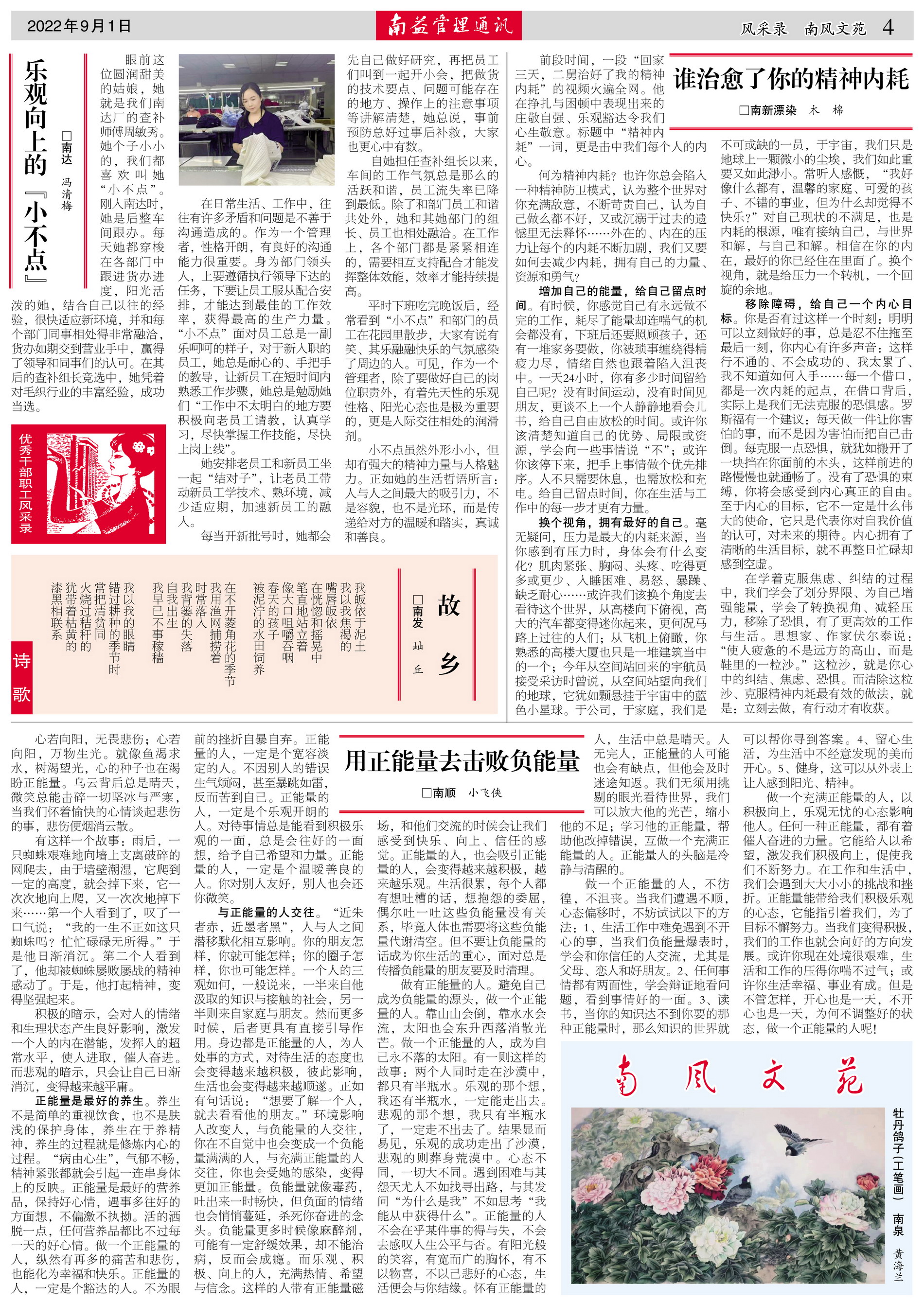 必发·bifa(中国集团)唯一官方网站