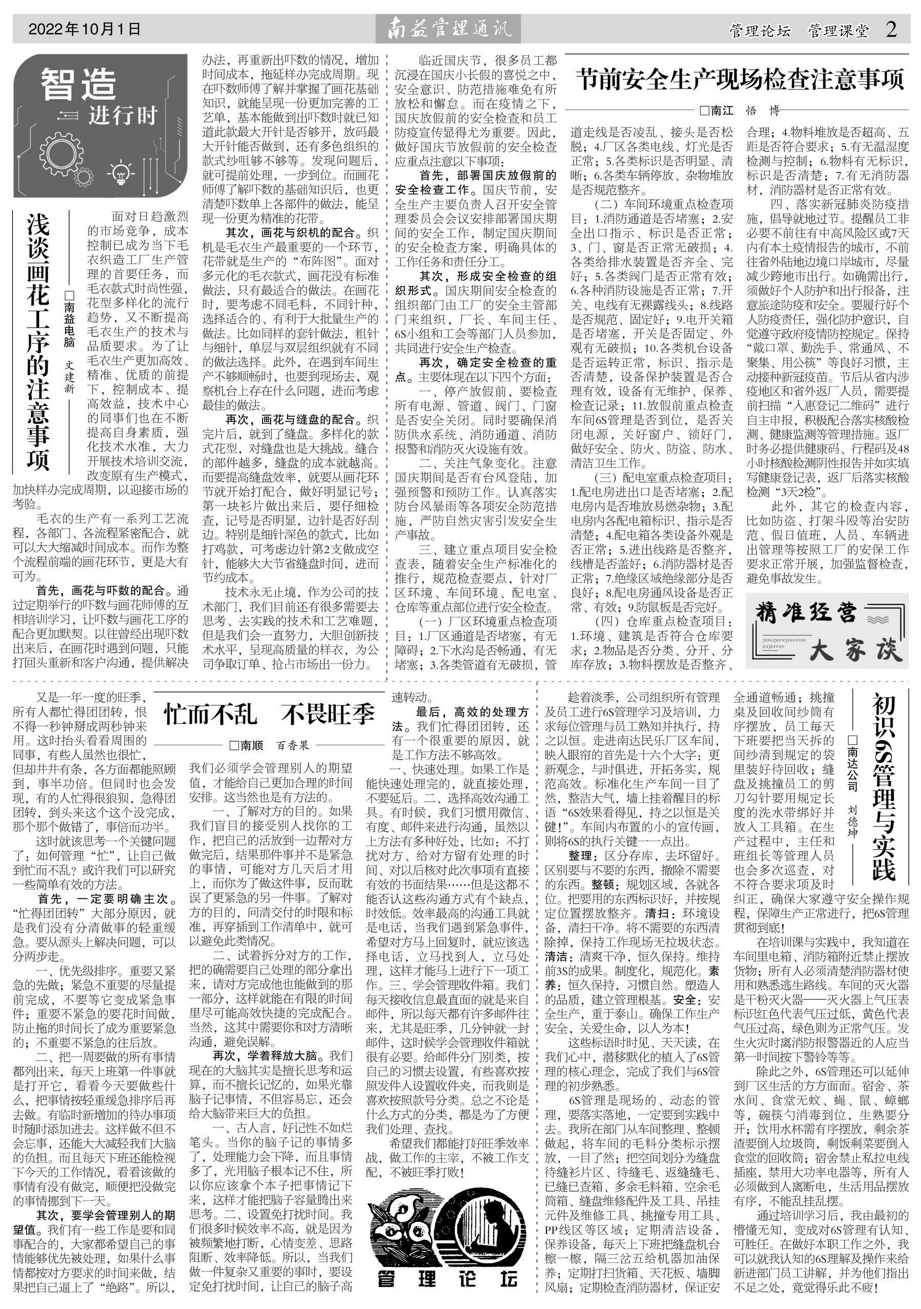 必发·bifa(中国集团)唯一官方网站