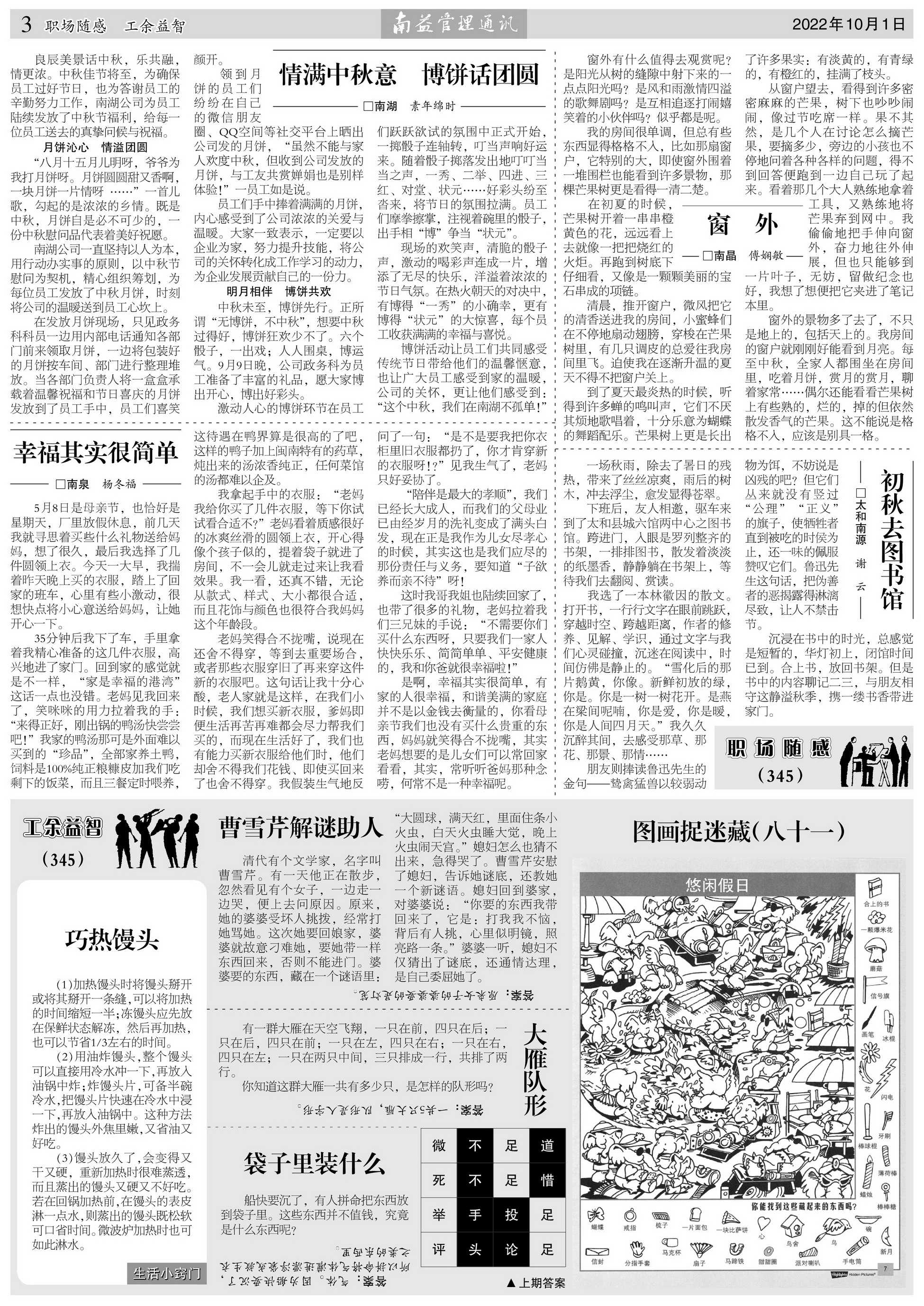 必发·bifa(中国集团)唯一官方网站