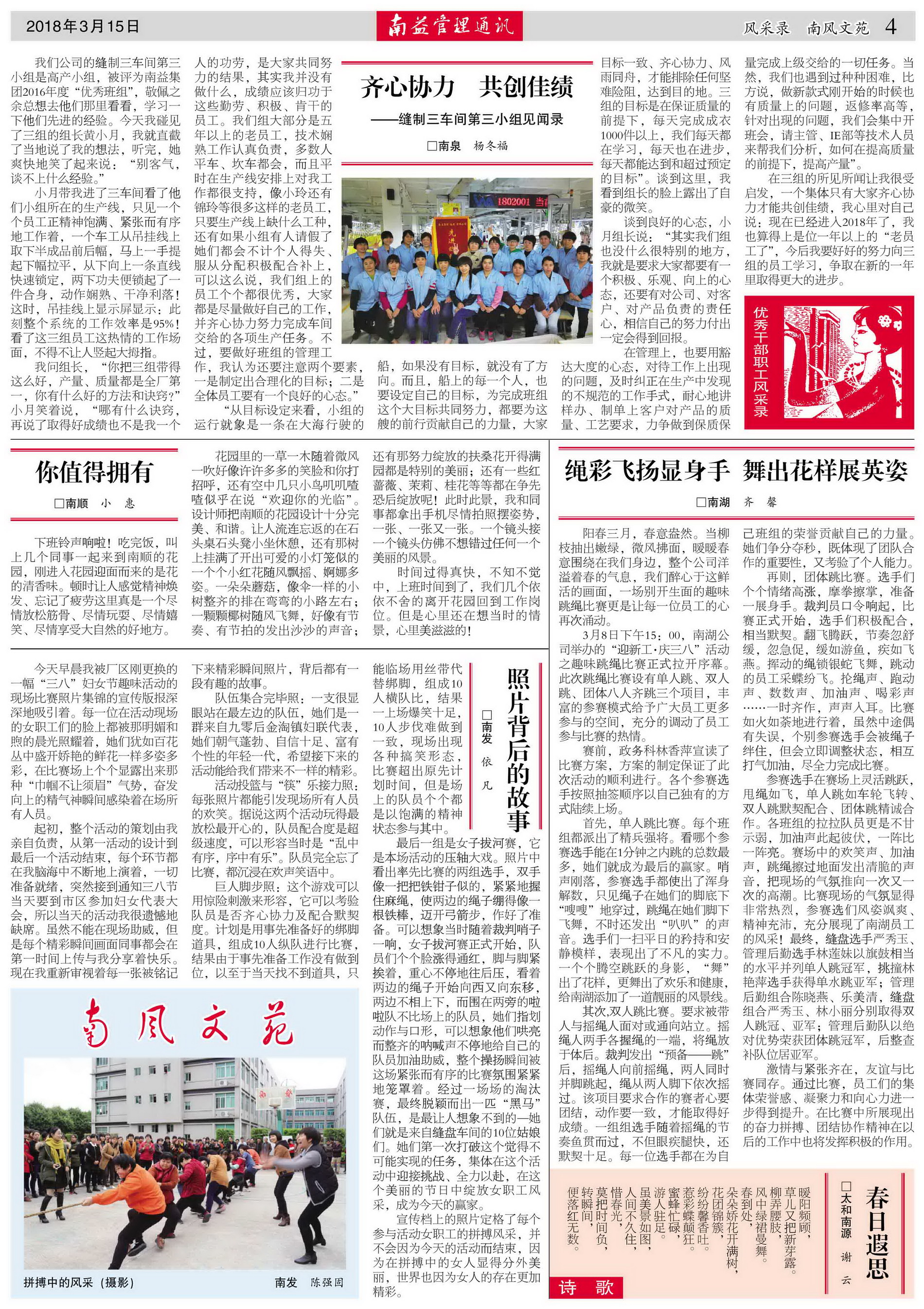 必发·bifa(中国集团)唯一官方网站