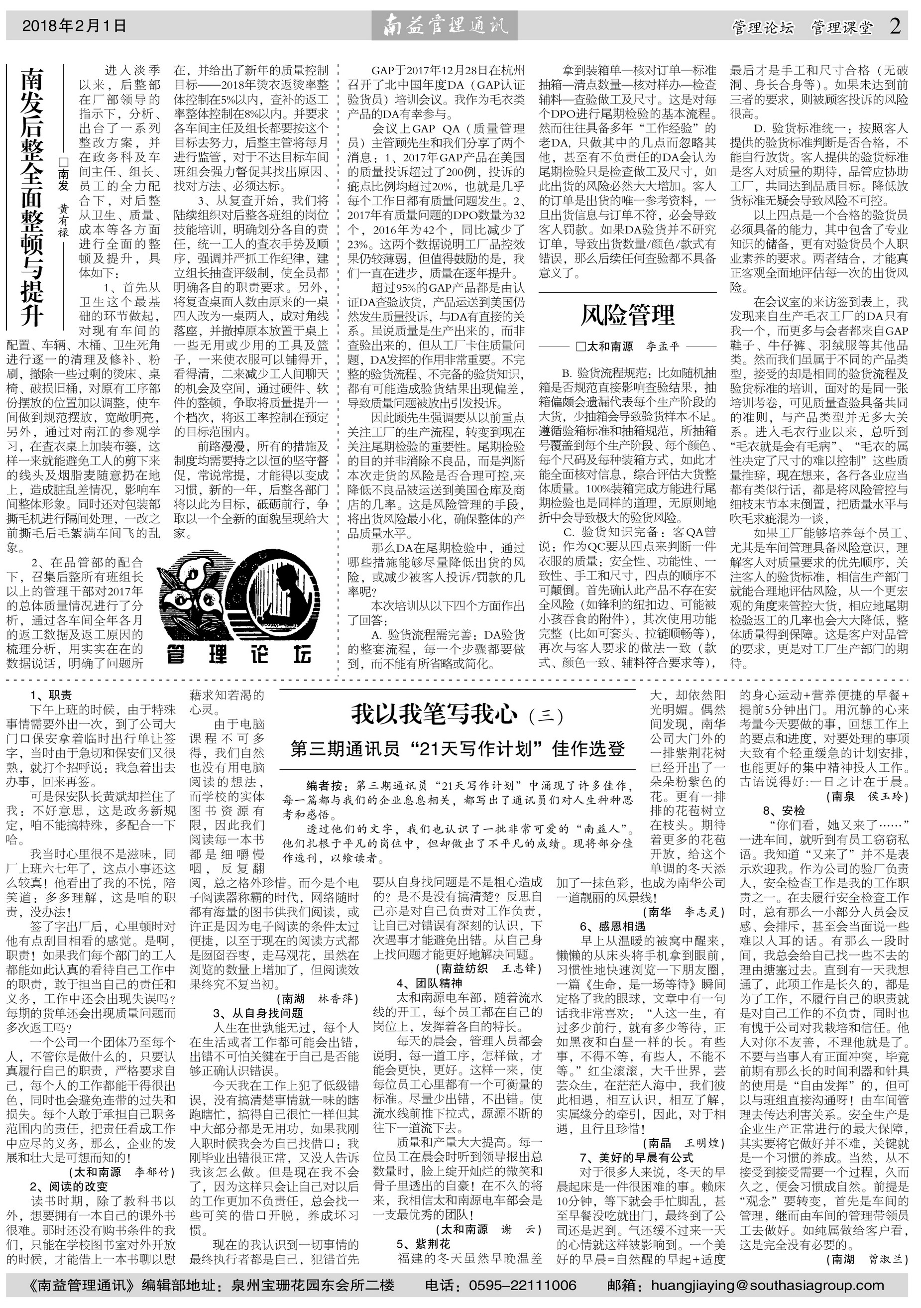 必发·bifa(中国集团)唯一官方网站