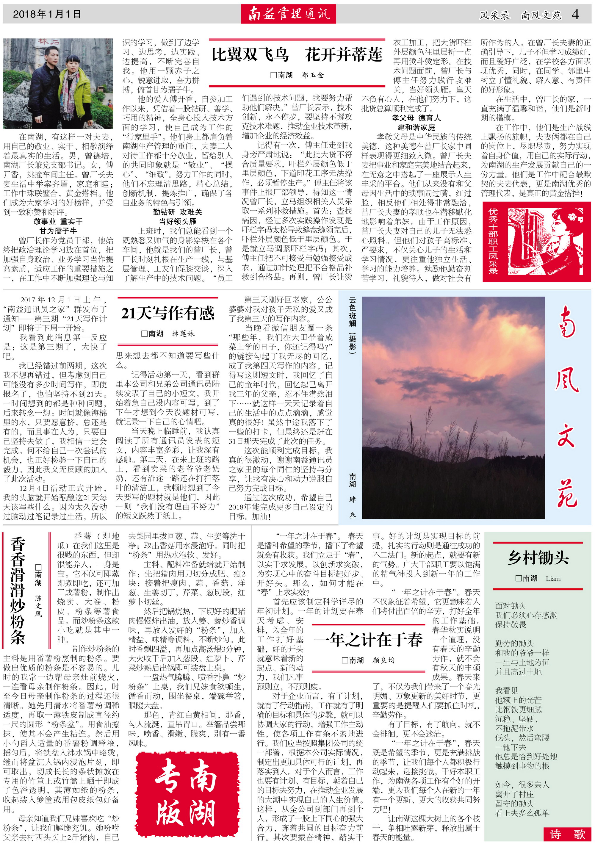 必发·bifa(中国集团)唯一官方网站