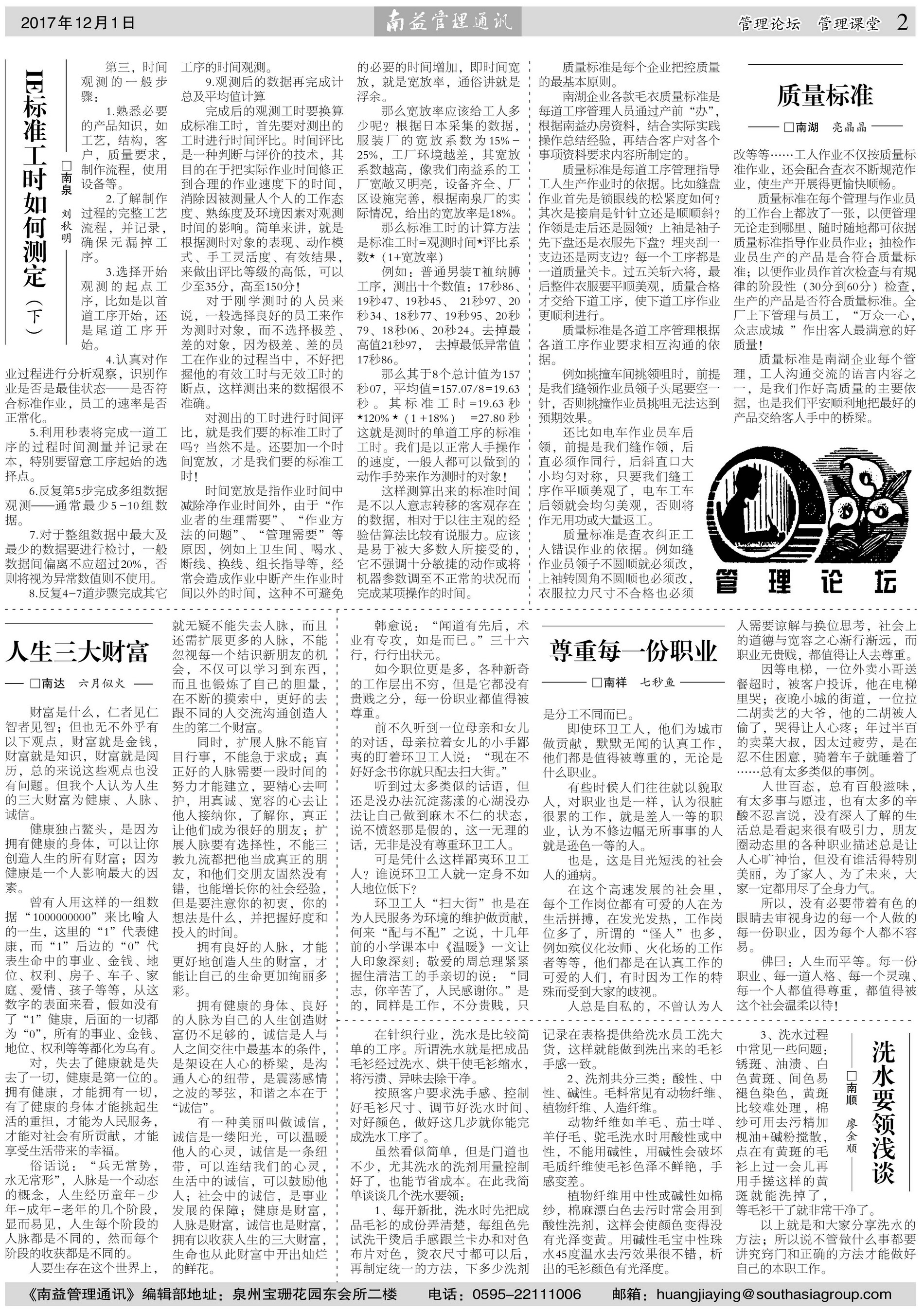 必发·bifa(中国集团)唯一官方网站