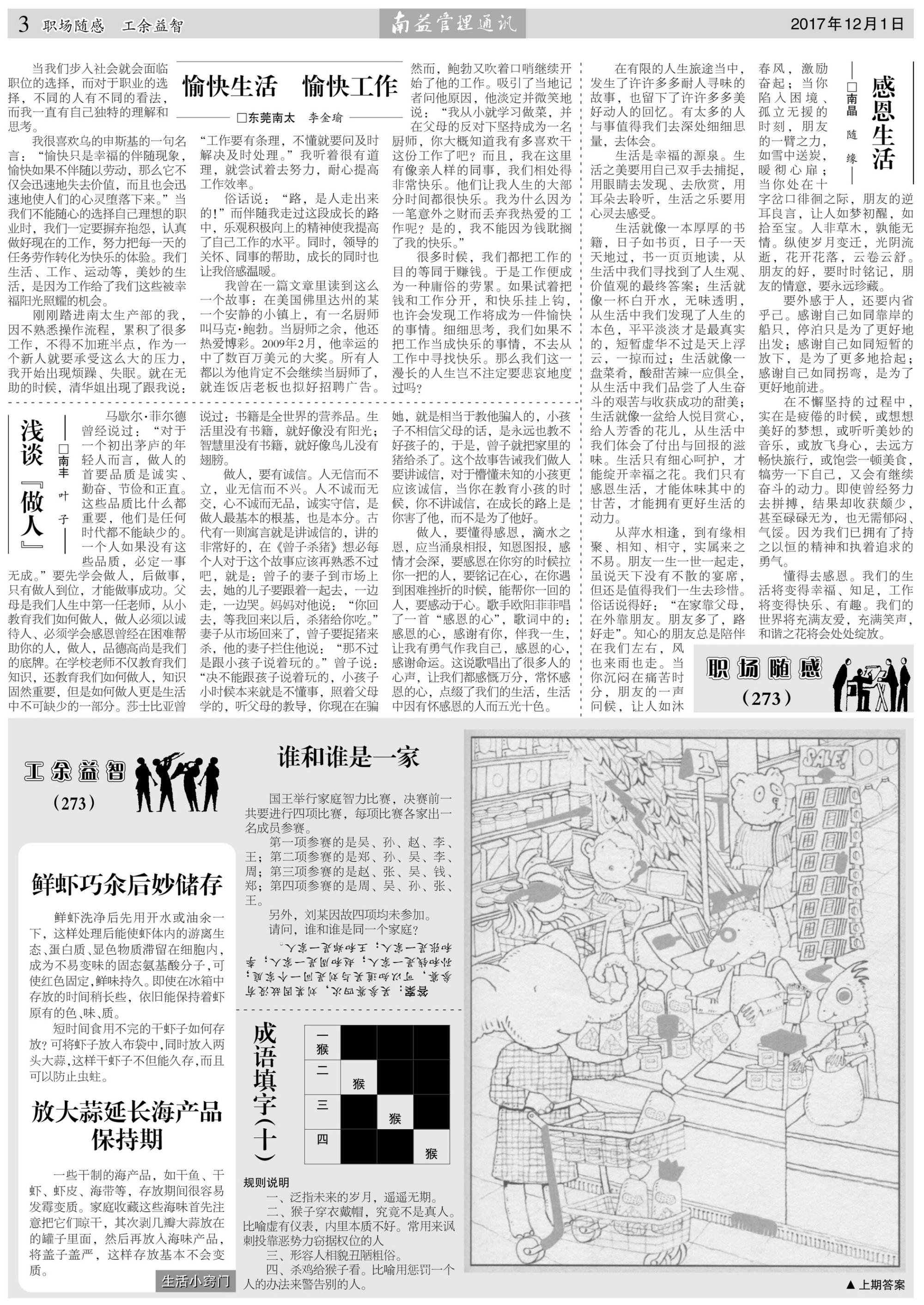 必发·bifa(中国集团)唯一官方网站