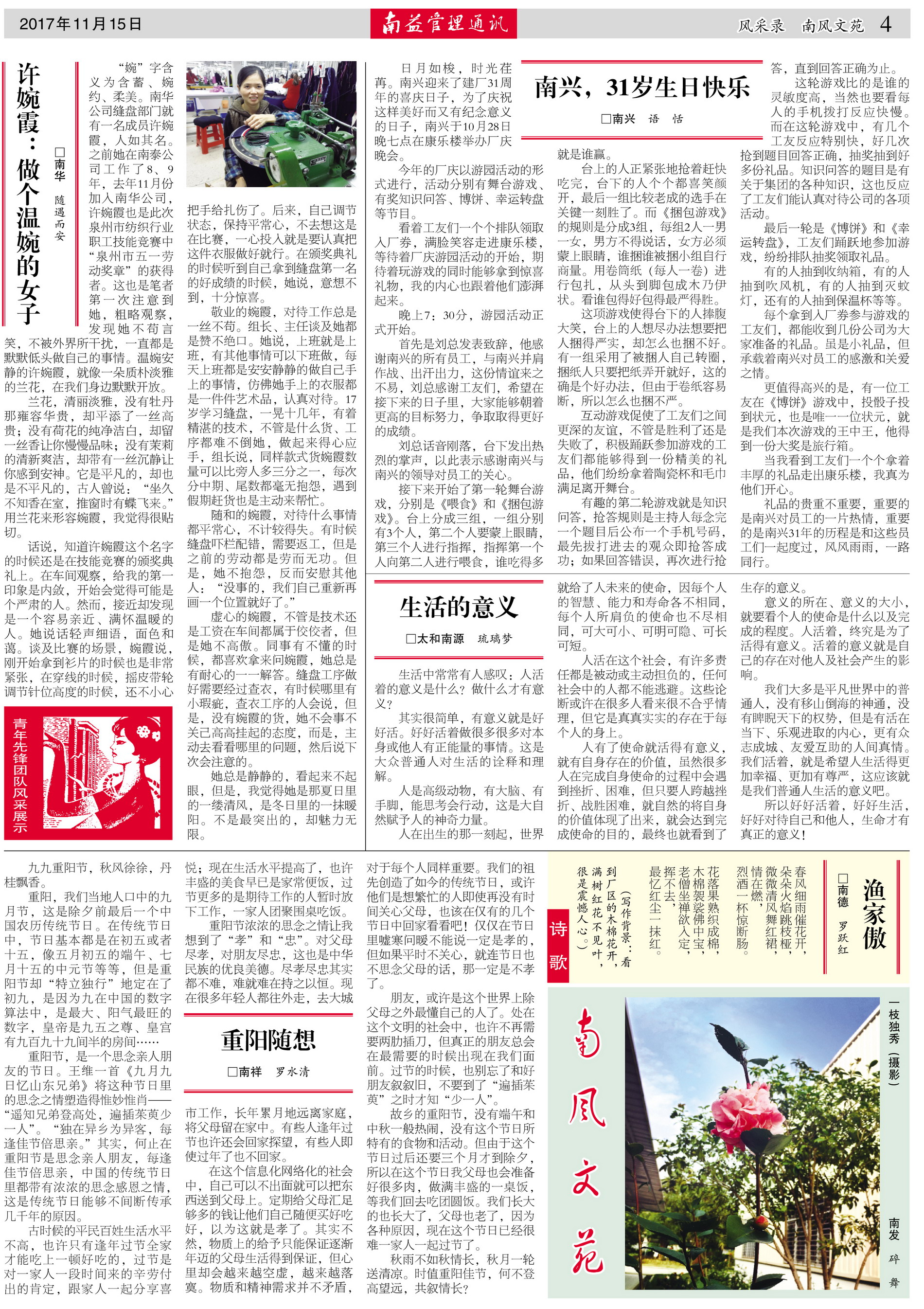 必发·bifa(中国集团)唯一官方网站