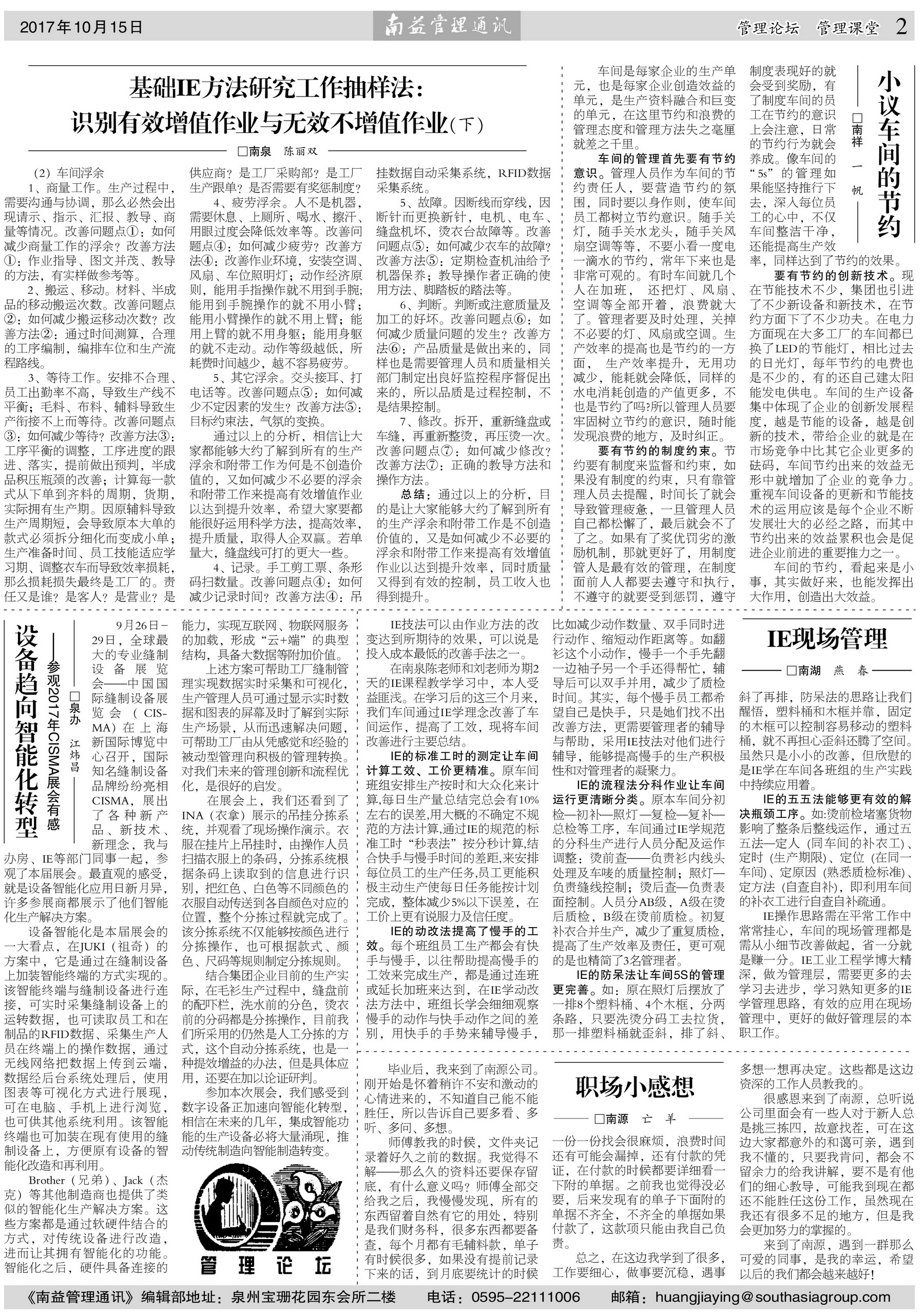必发·bifa(中国集团)唯一官方网站