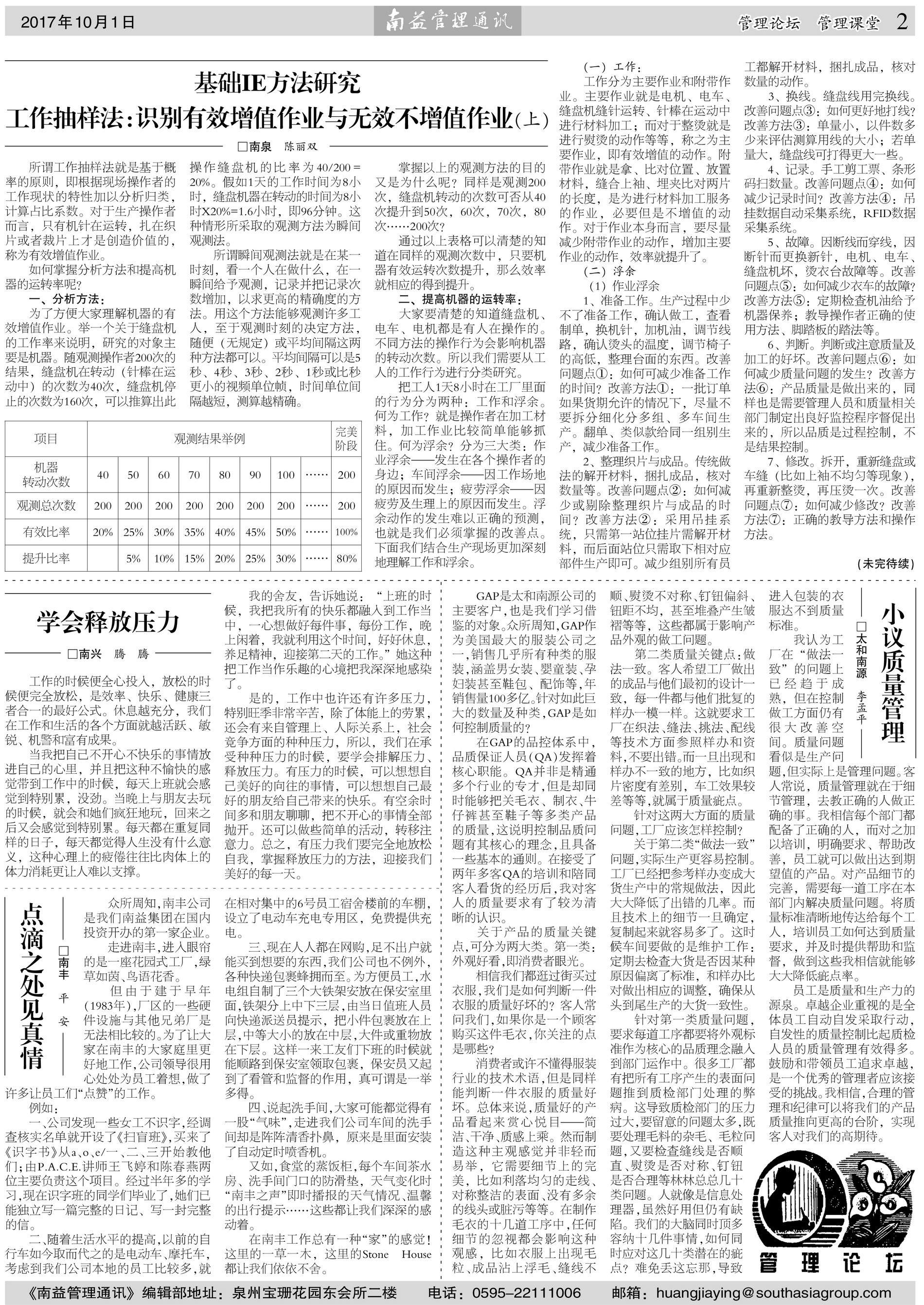 必发·bifa(中国集团)唯一官方网站