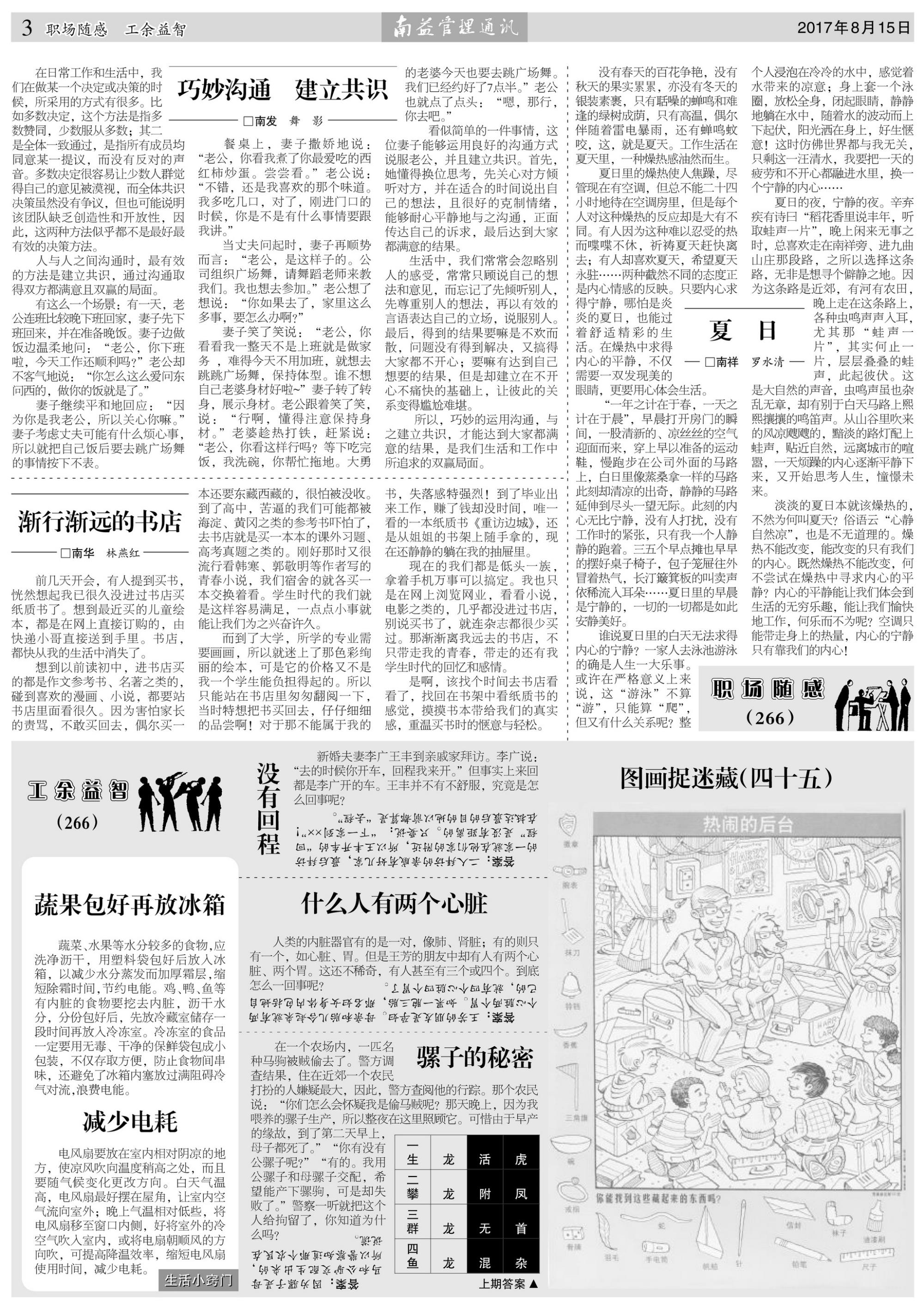必发·bifa(中国集团)唯一官方网站