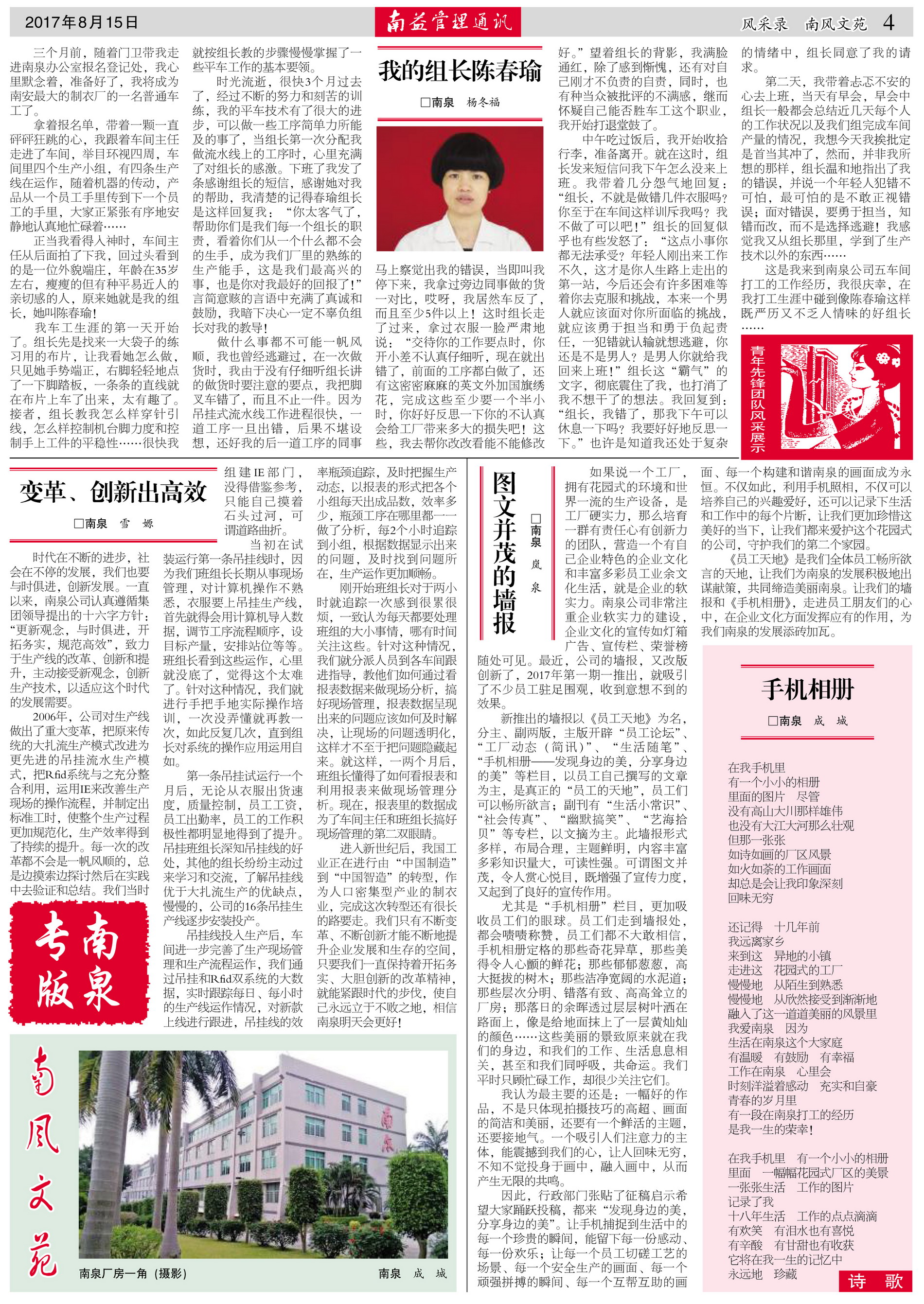 必发·bifa(中国集团)唯一官方网站