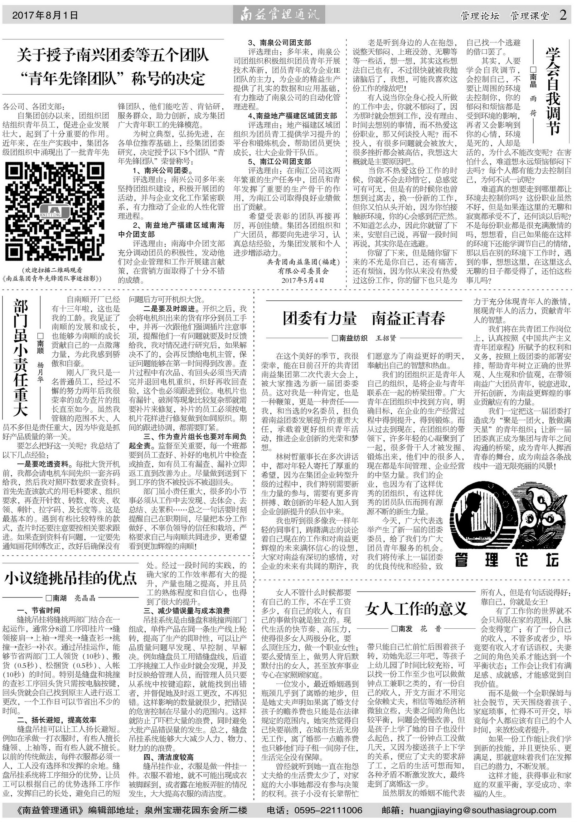 必发·bifa(中国集团)唯一官方网站