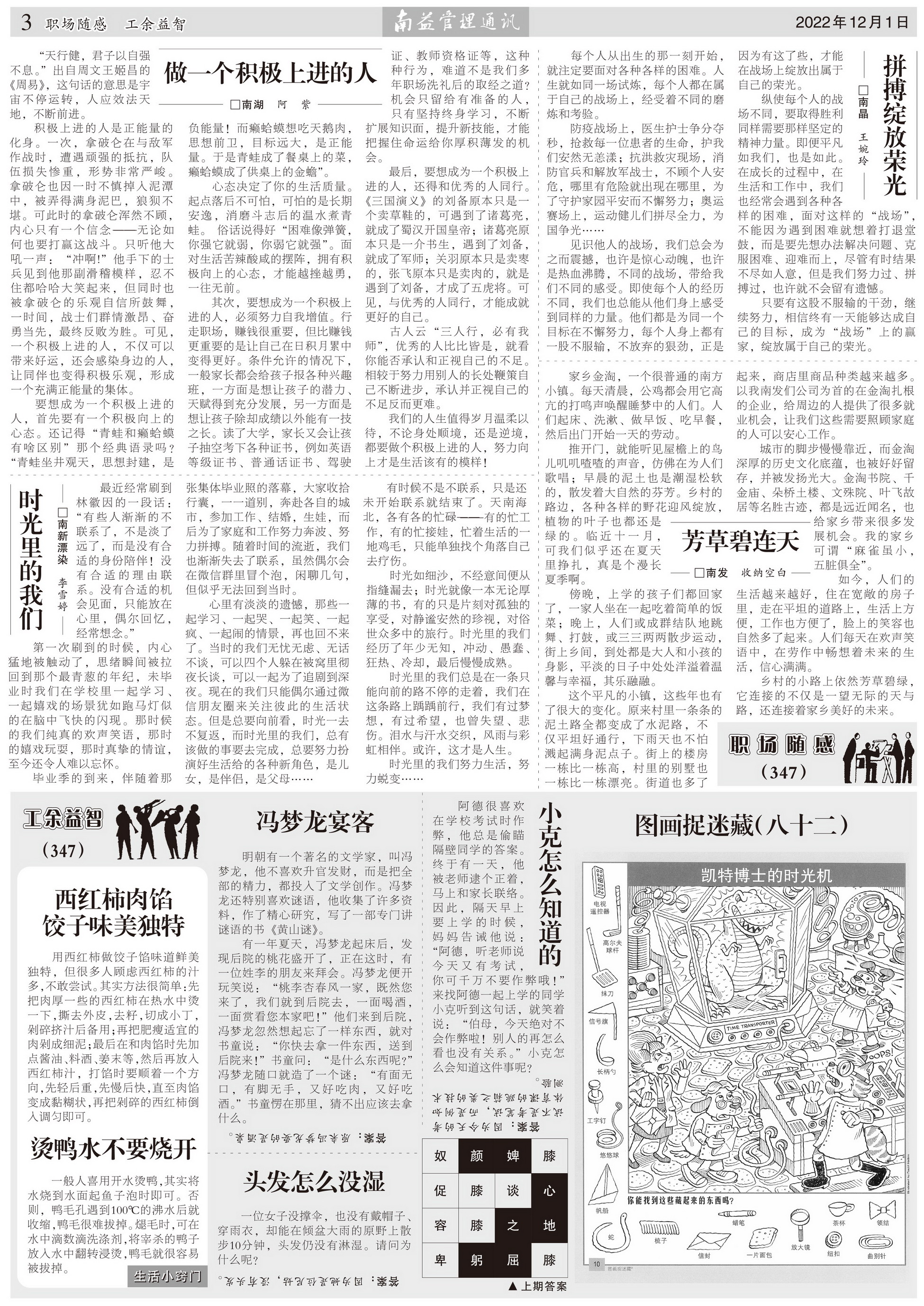 必发·bifa(中国集团)唯一官方网站