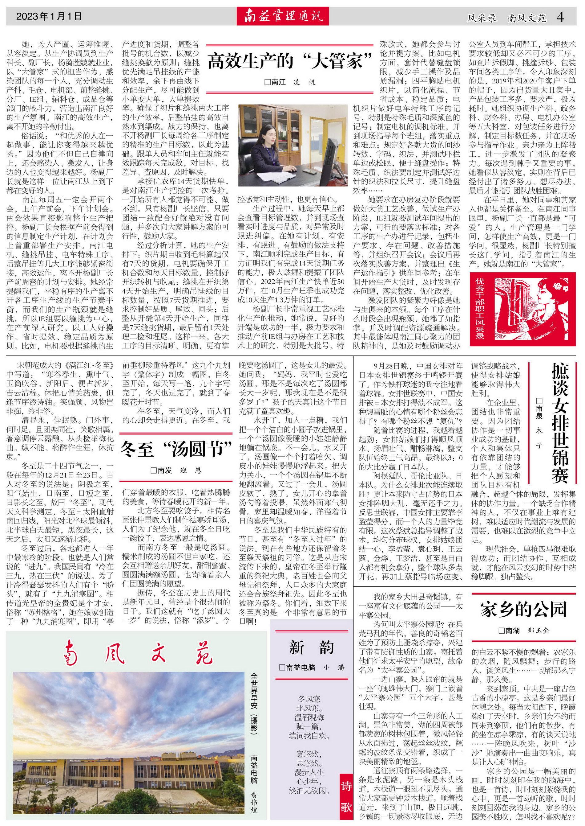 必发·bifa(中国集团)唯一官方网站