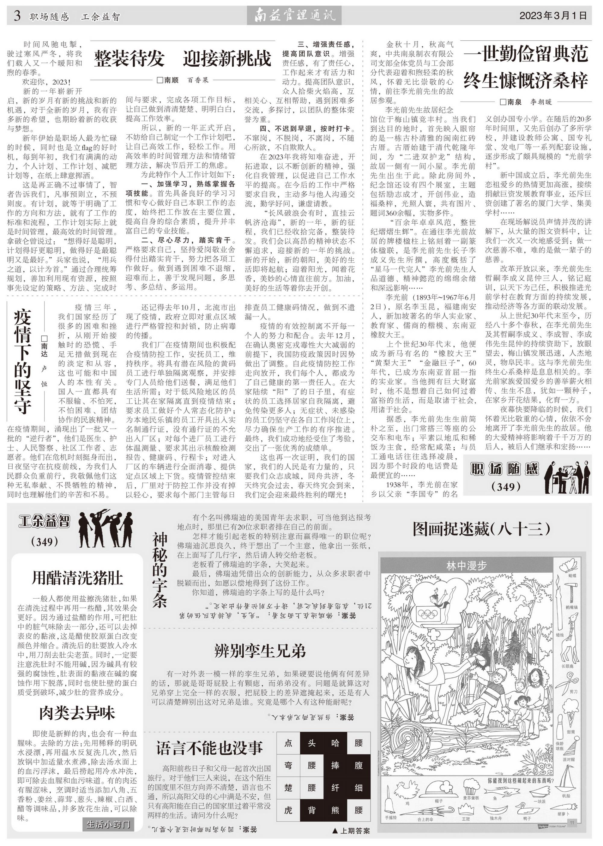 必发·bifa(中国集团)唯一官方网站