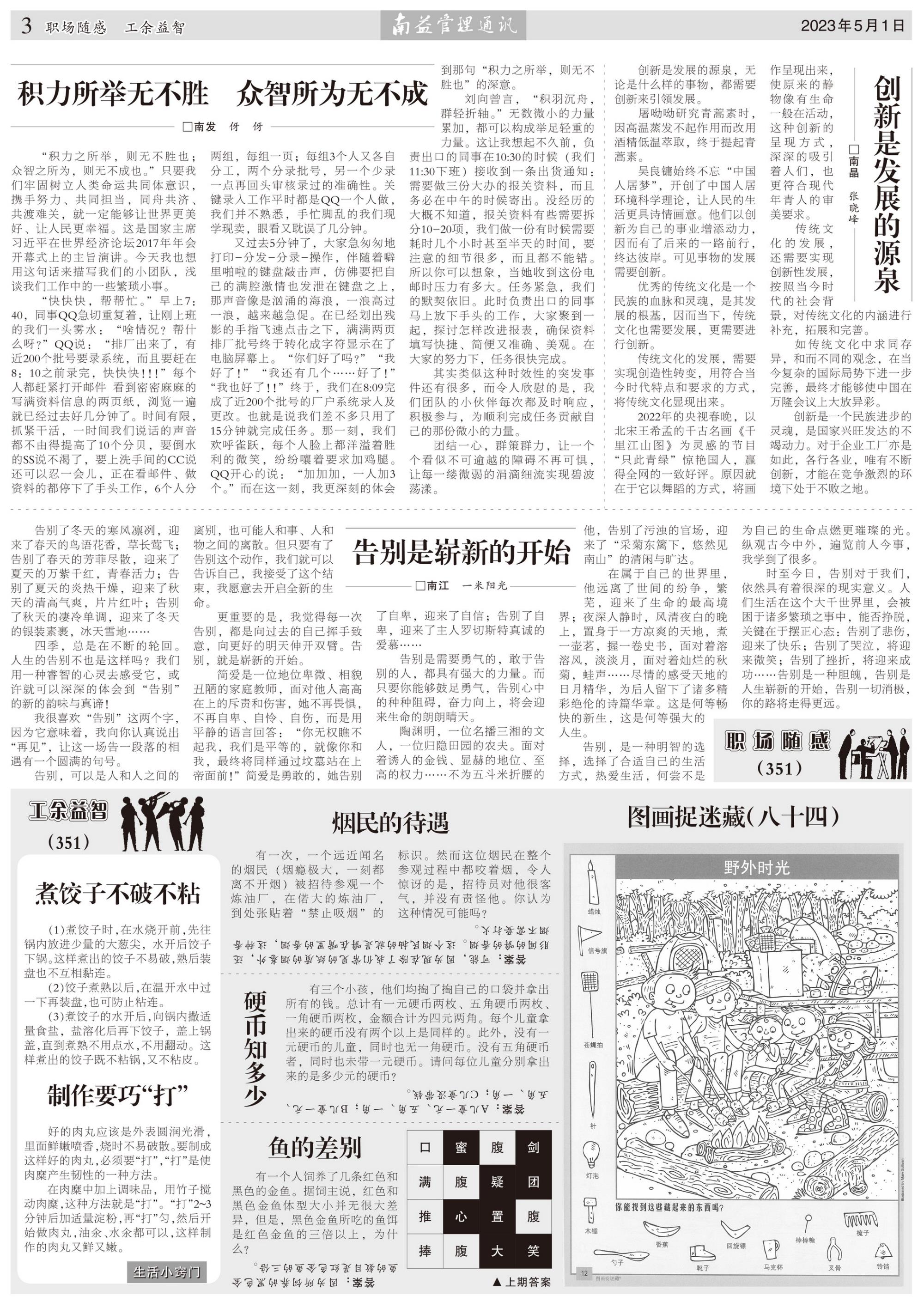 必发·bifa(中国集团)唯一官方网站