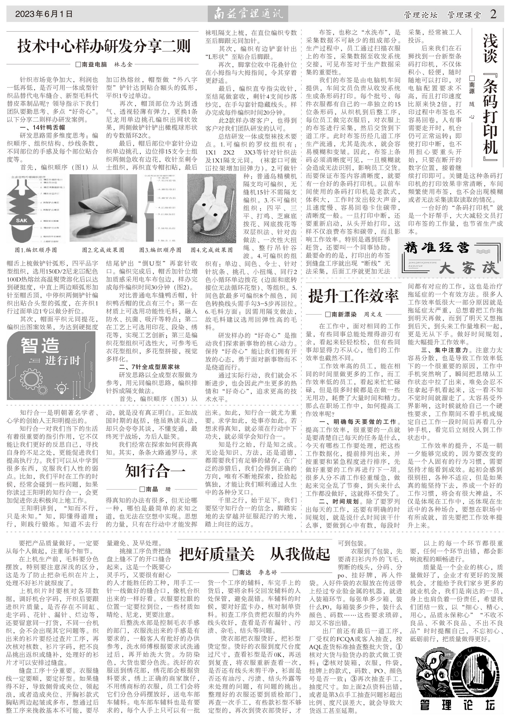必发·bifa(中国集团)唯一官方网站