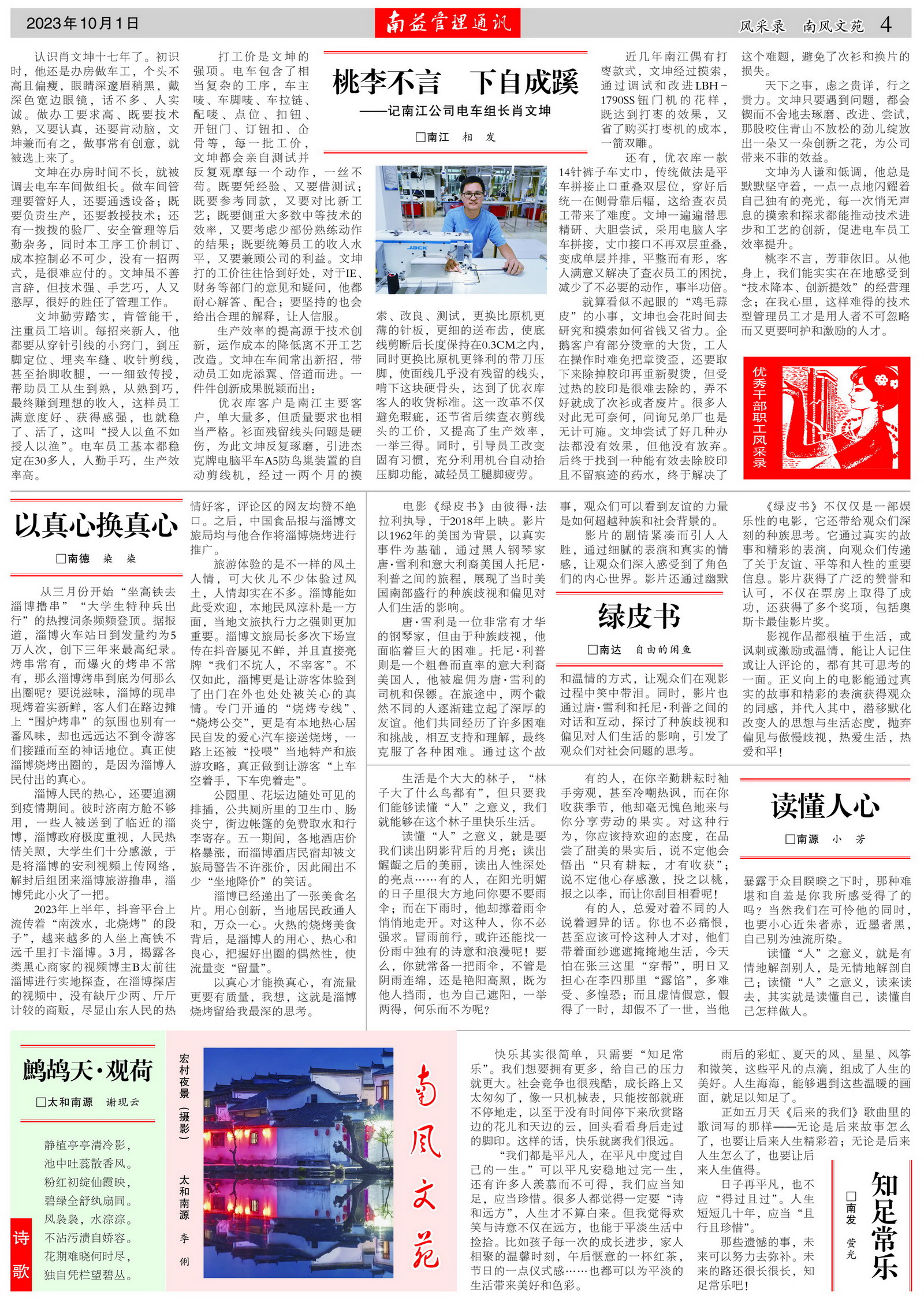 必发·bifa(中国集团)唯一官方网站