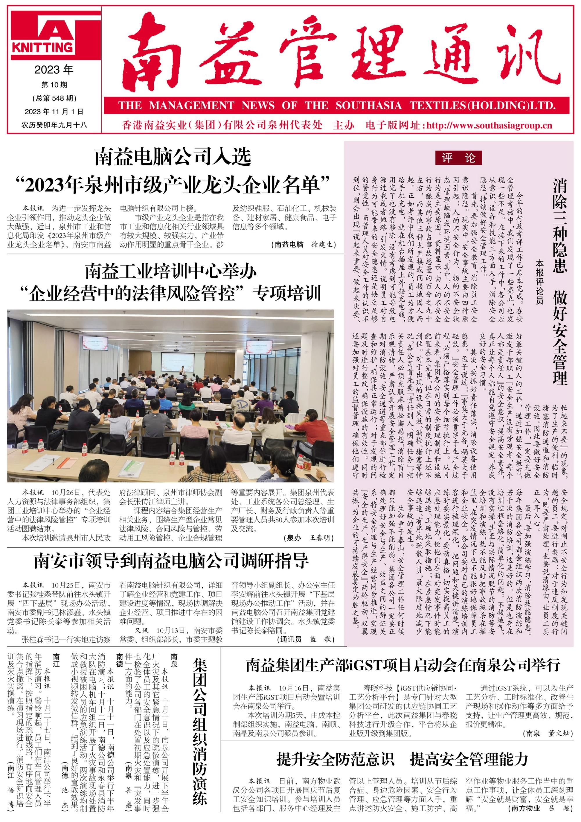 必发·bifa(中国集团)唯一官方网站