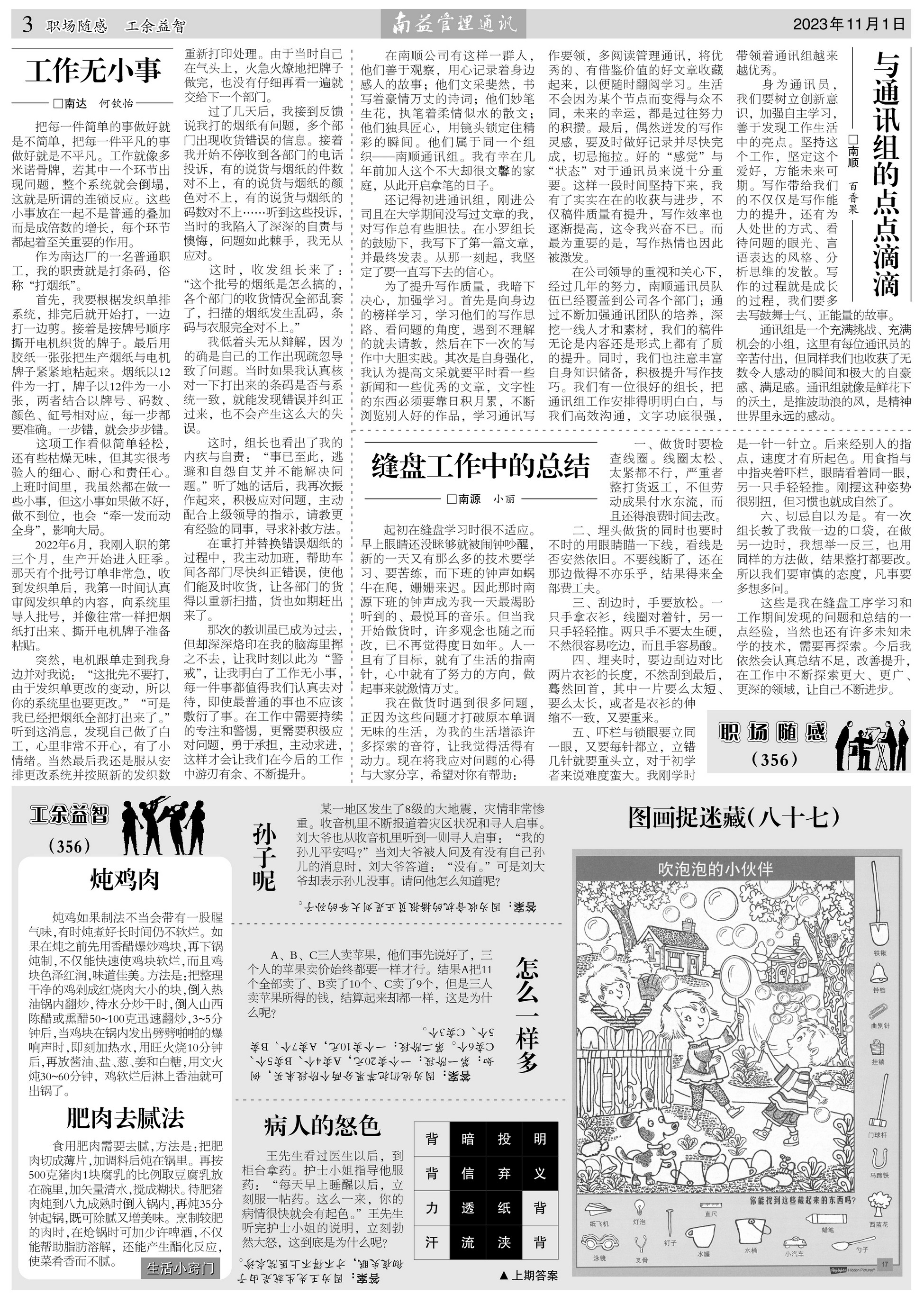 必发·bifa(中国集团)唯一官方网站