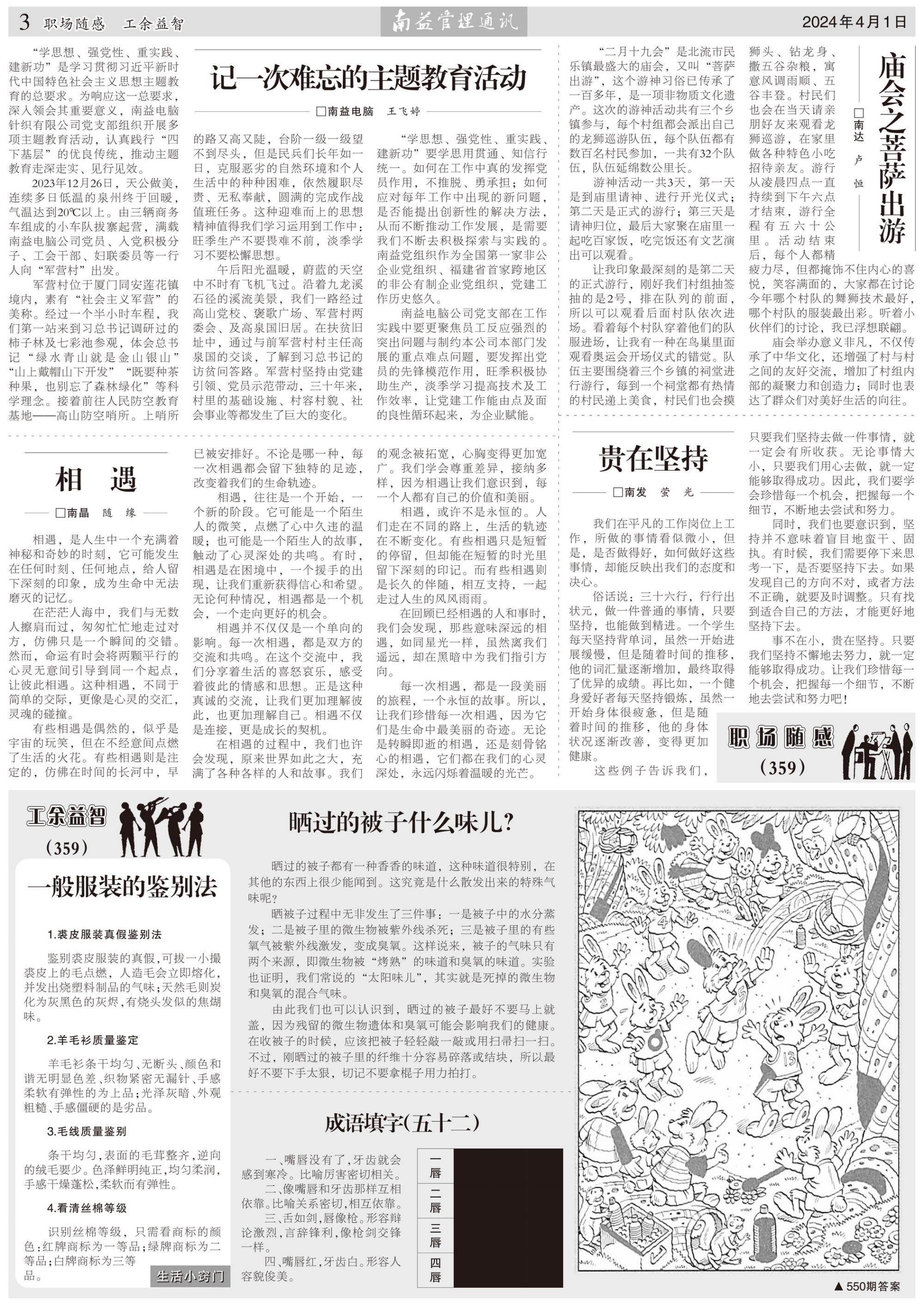 必发·bifa(中国集团)唯一官方网站
