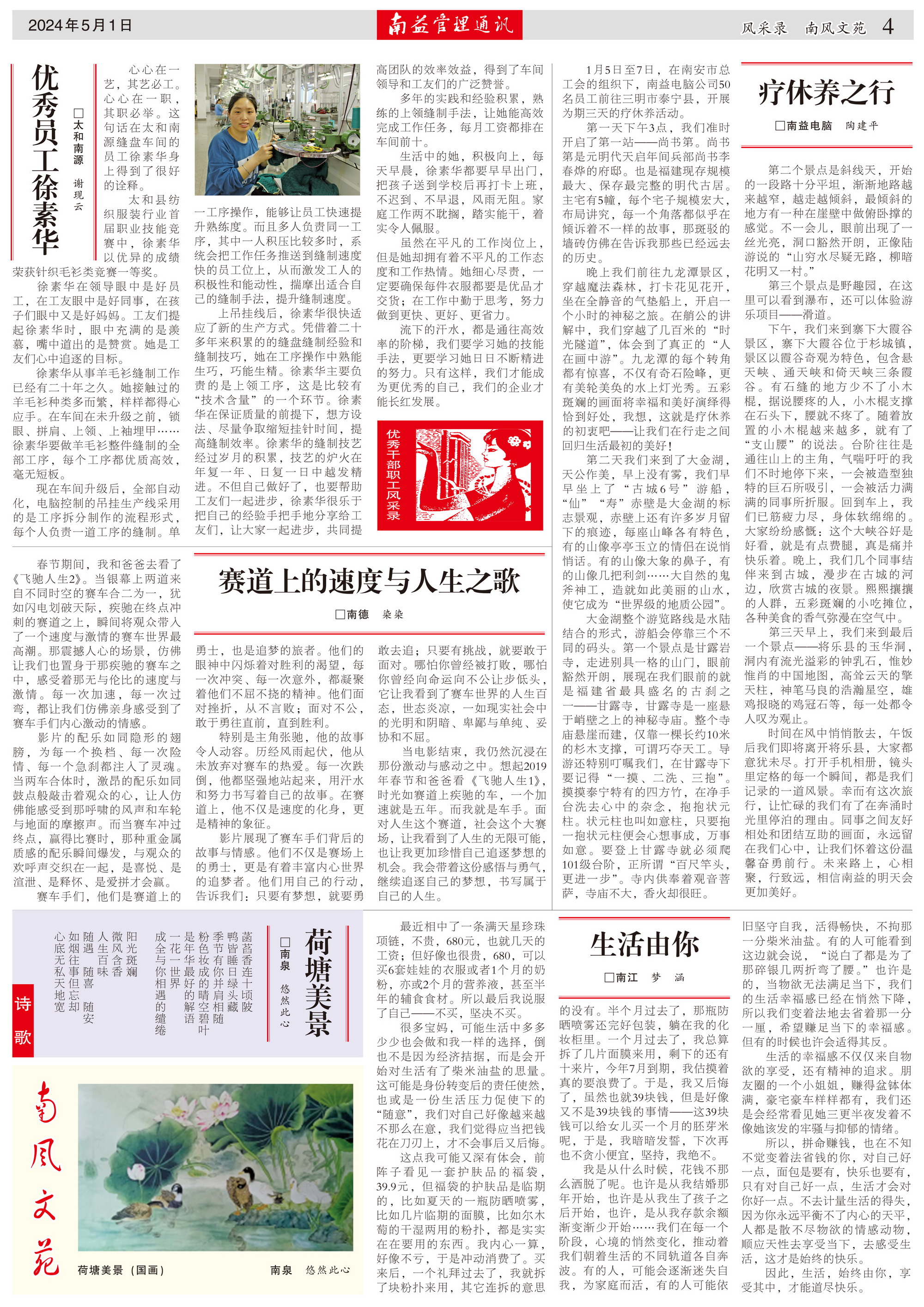 必发·bifa(中国集团)唯一官方网站