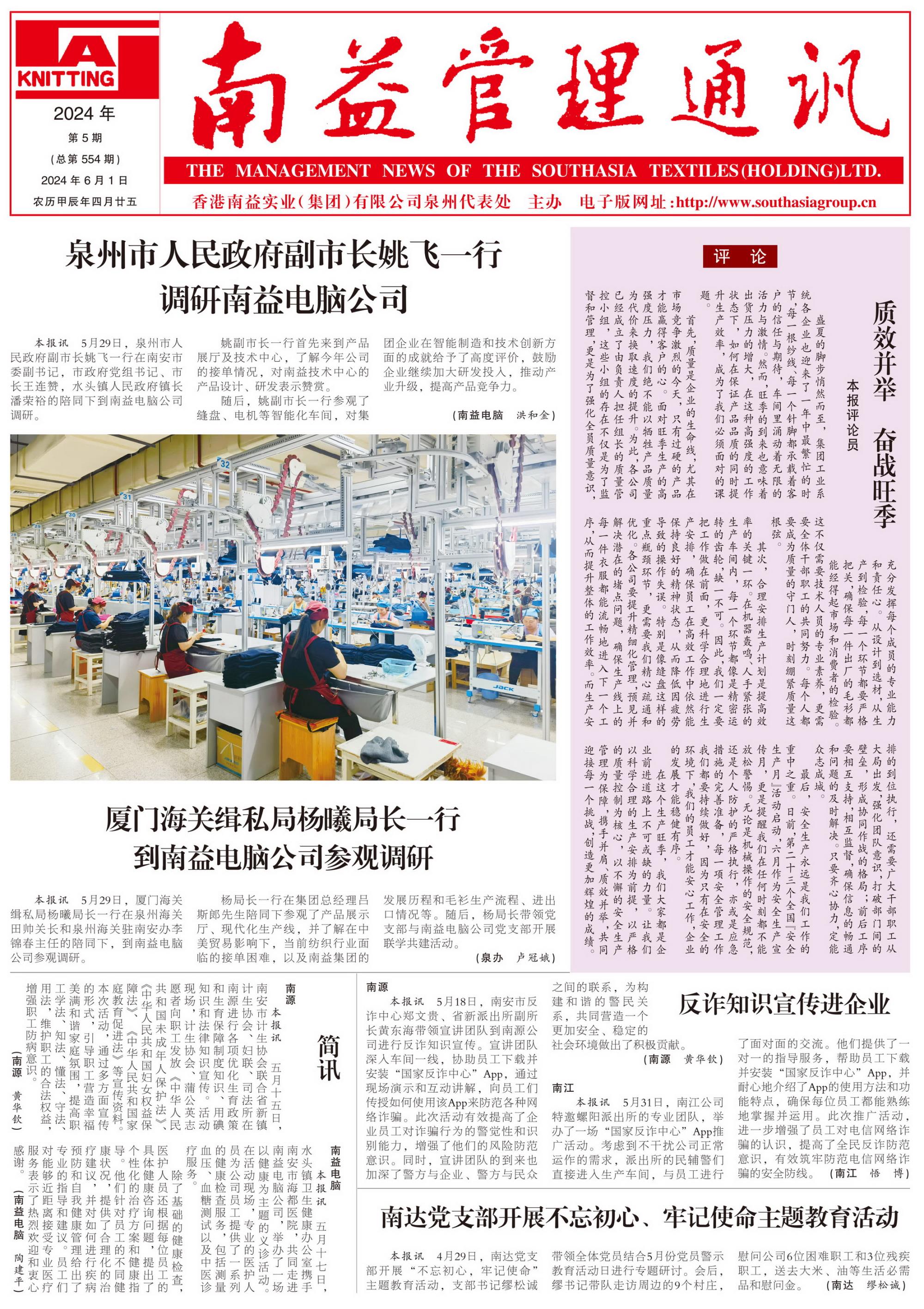 必发·bifa(中国集团)唯一官方网站