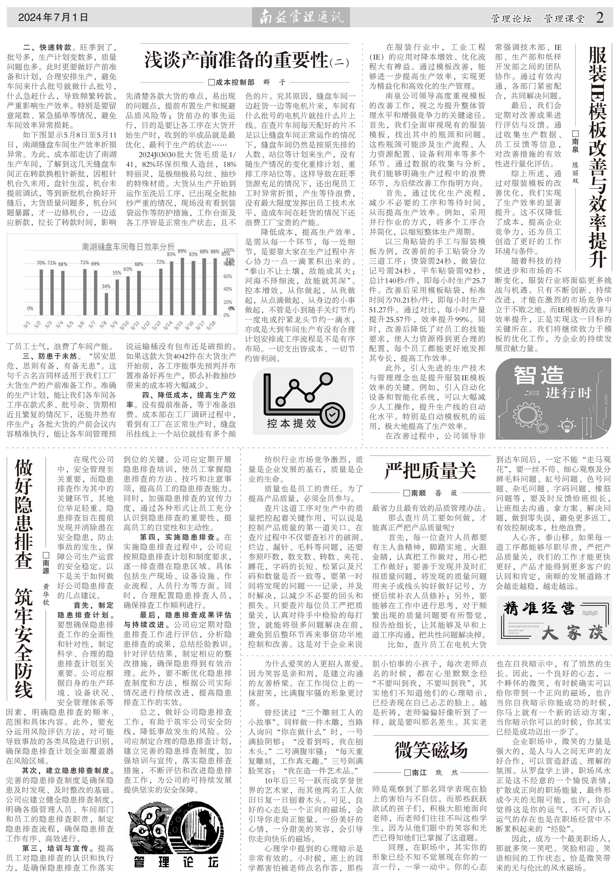 必发·bifa(中国集团)唯一官方网站