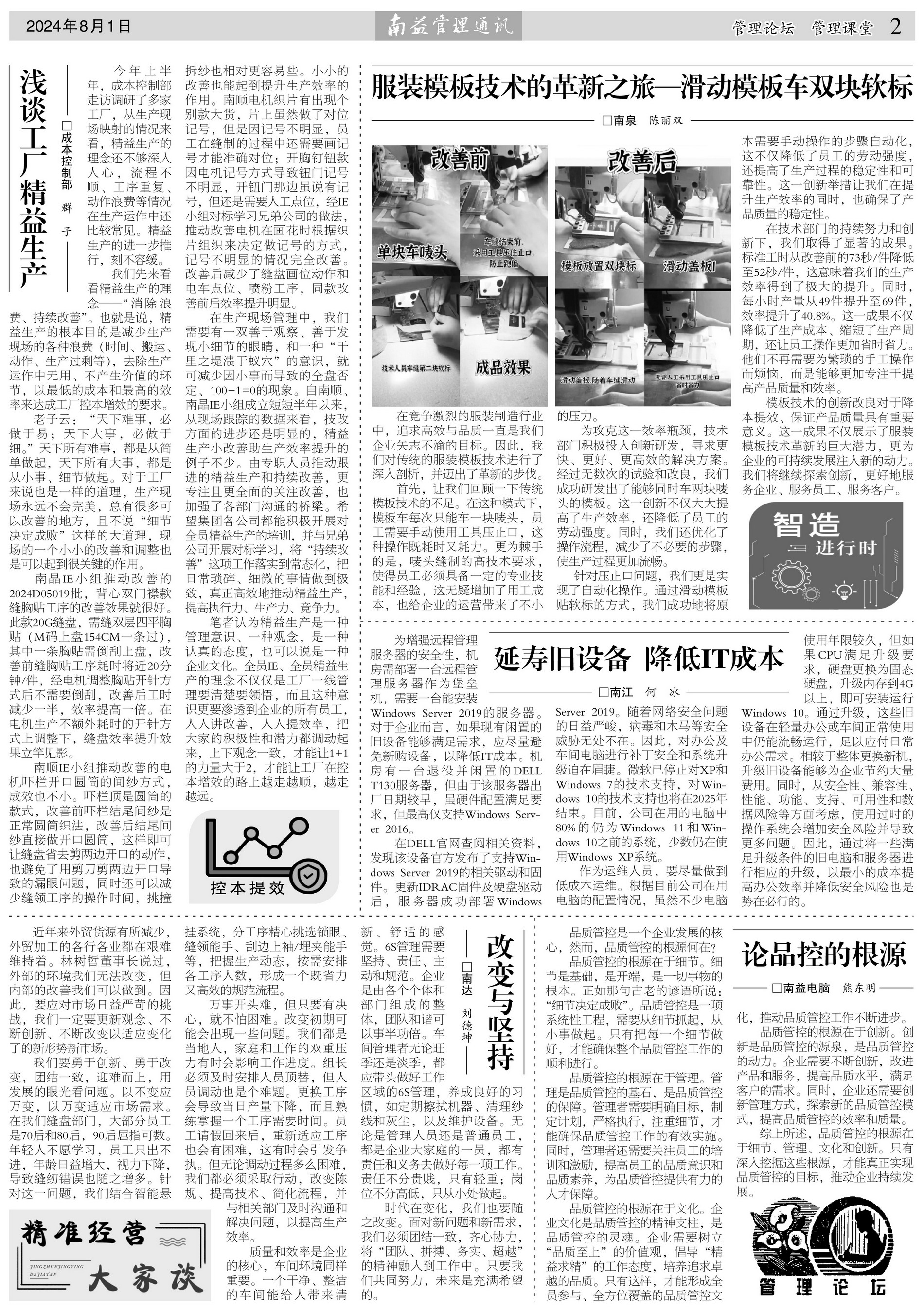 必发·bifa(中国集团)唯一官方网站