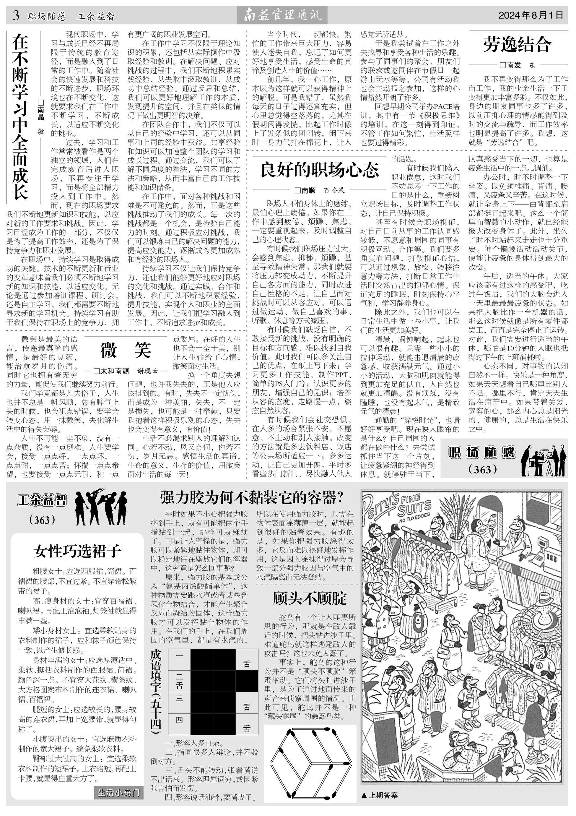 必发·bifa(中国集团)唯一官方网站