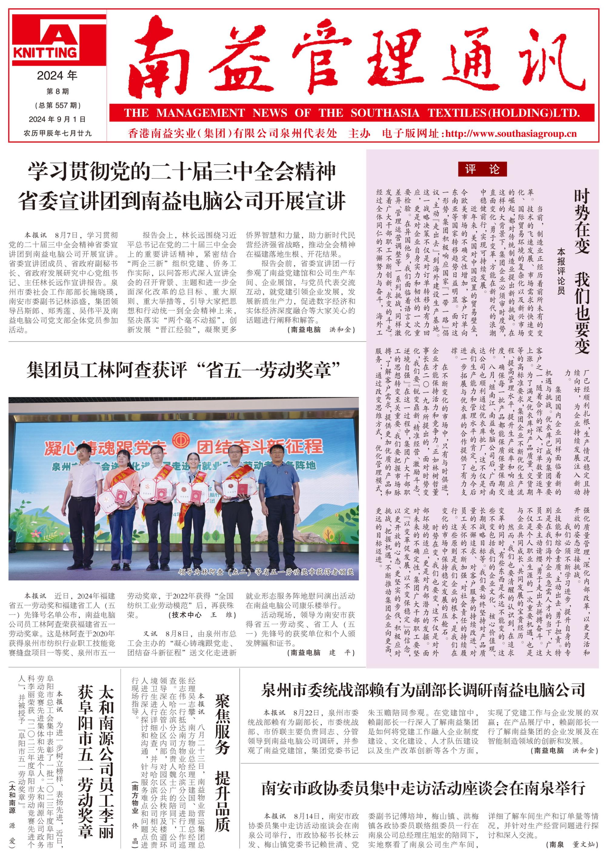 必发·bifa(中国集团)唯一官方网站