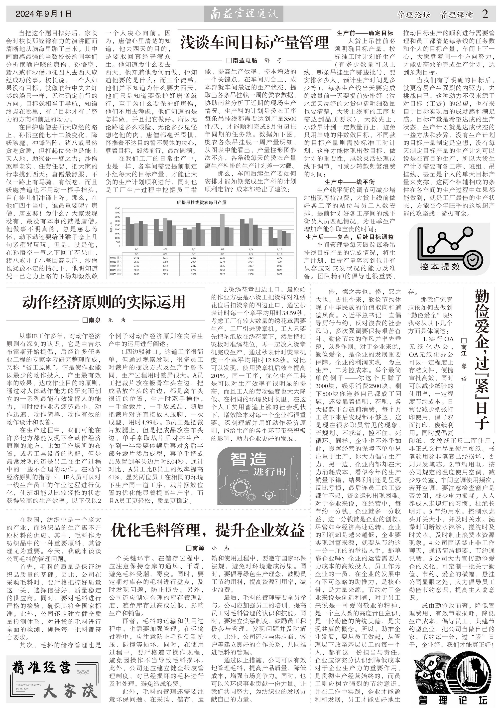必发·bifa(中国集团)唯一官方网站