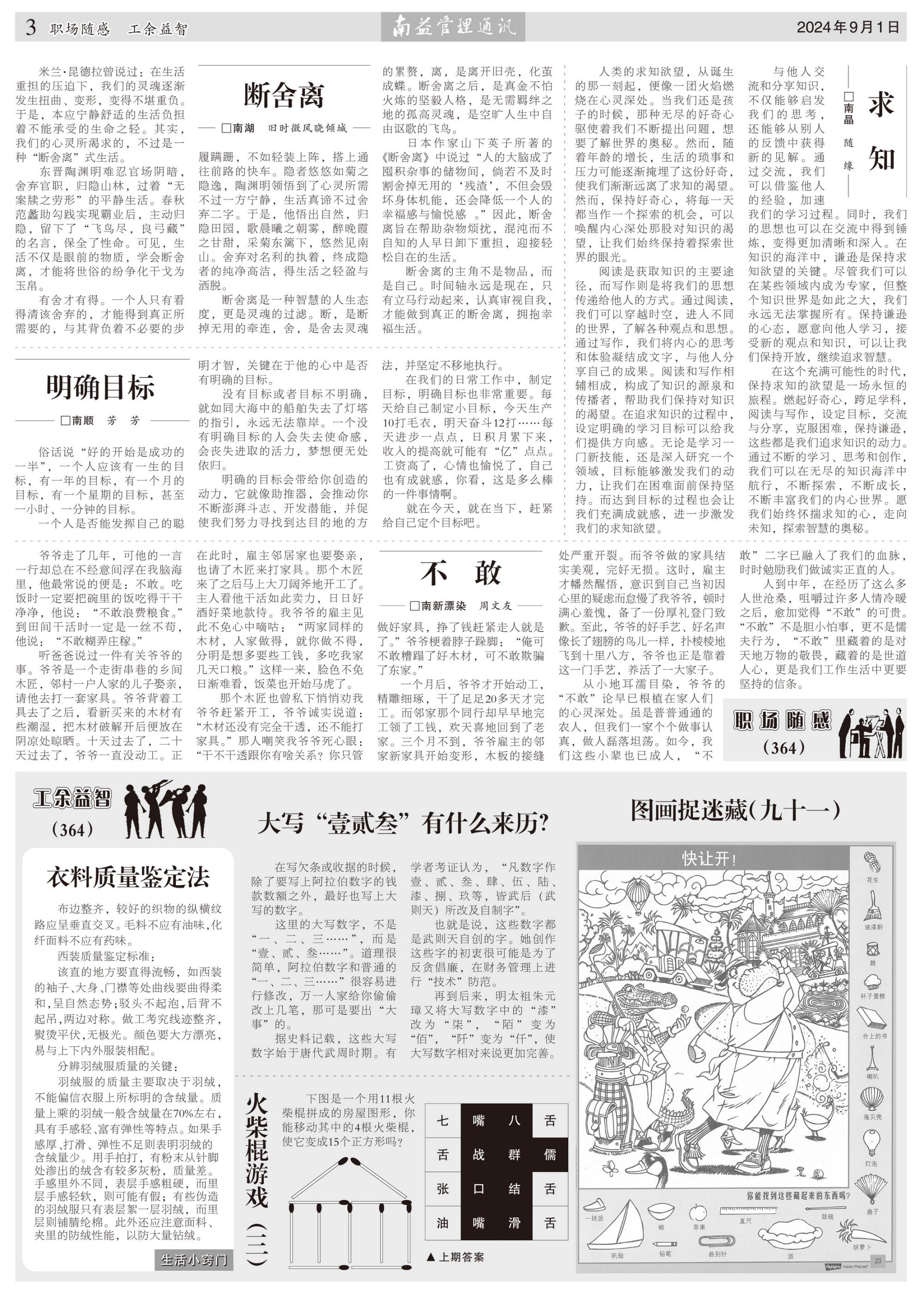 必发·bifa(中国集团)唯一官方网站